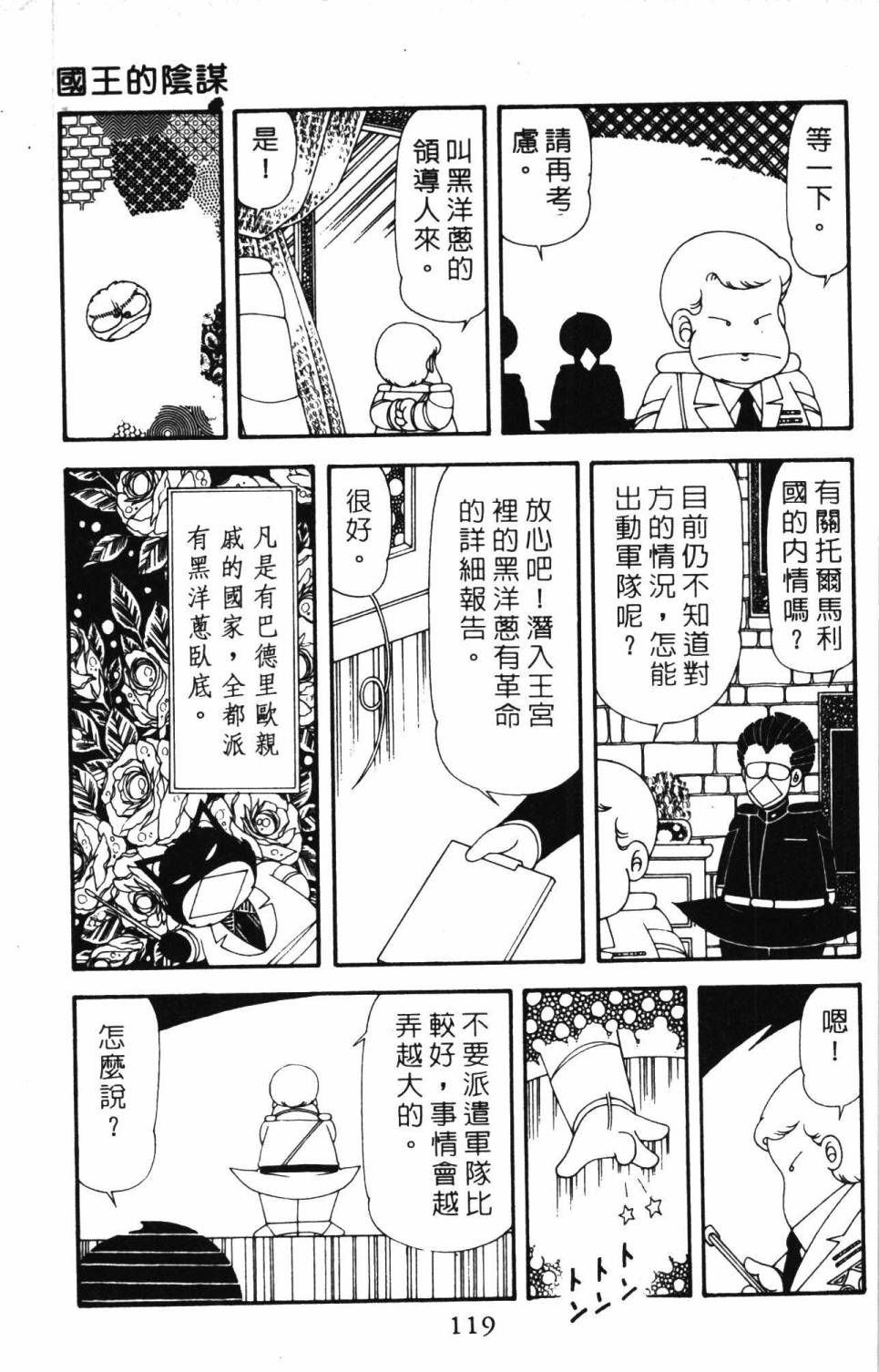 第125页
