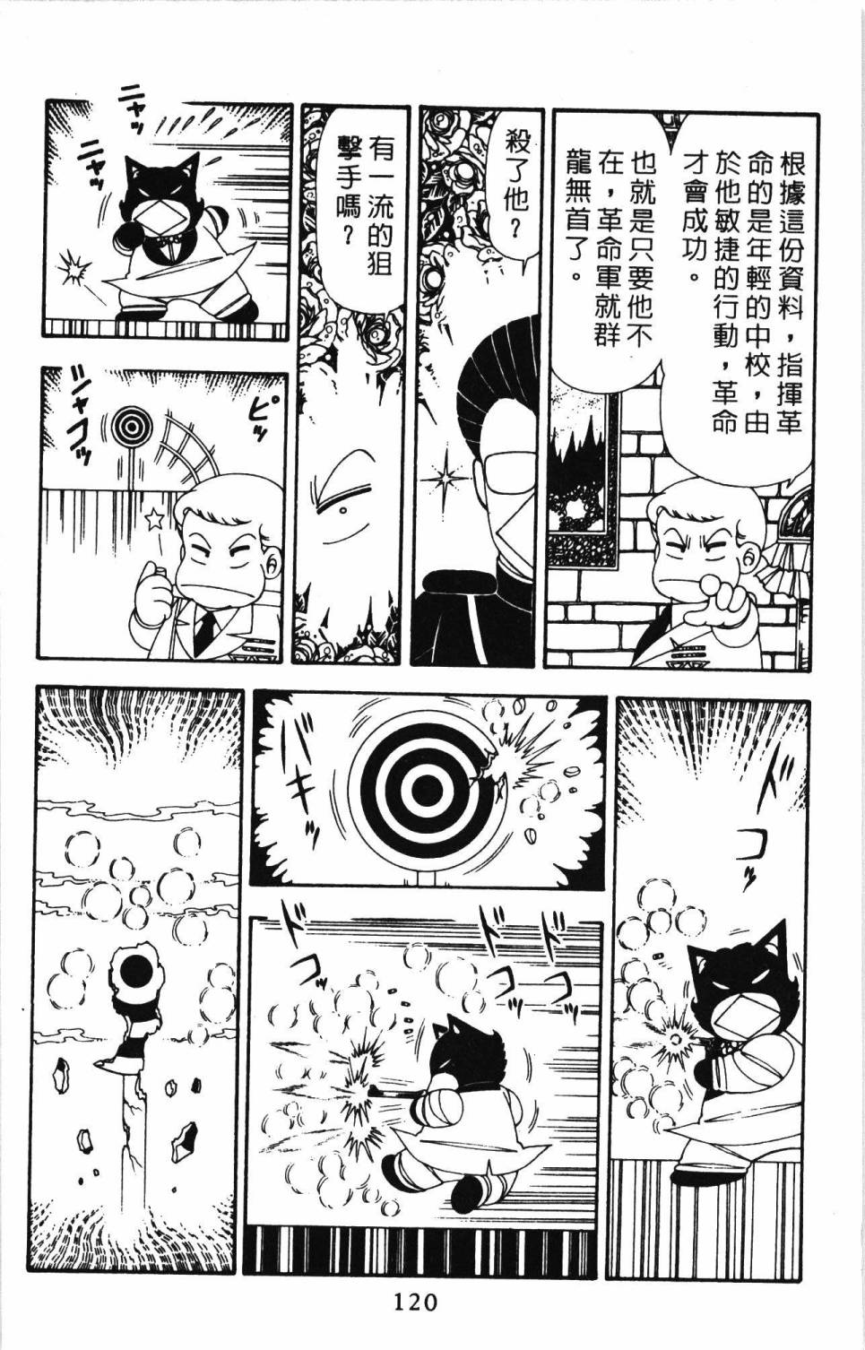 第126页