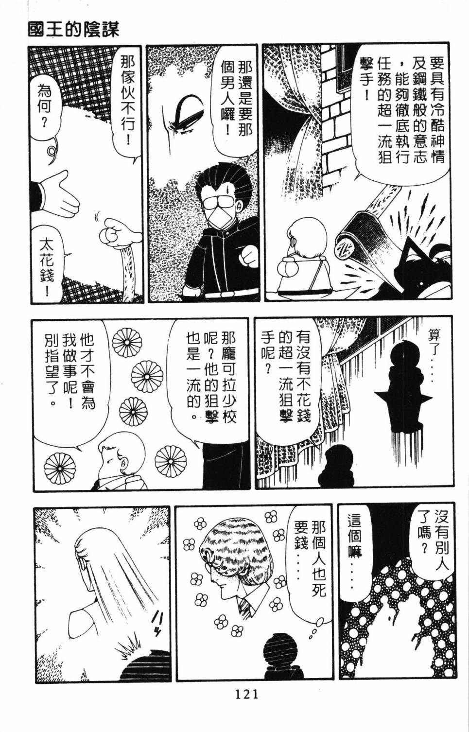 第127页