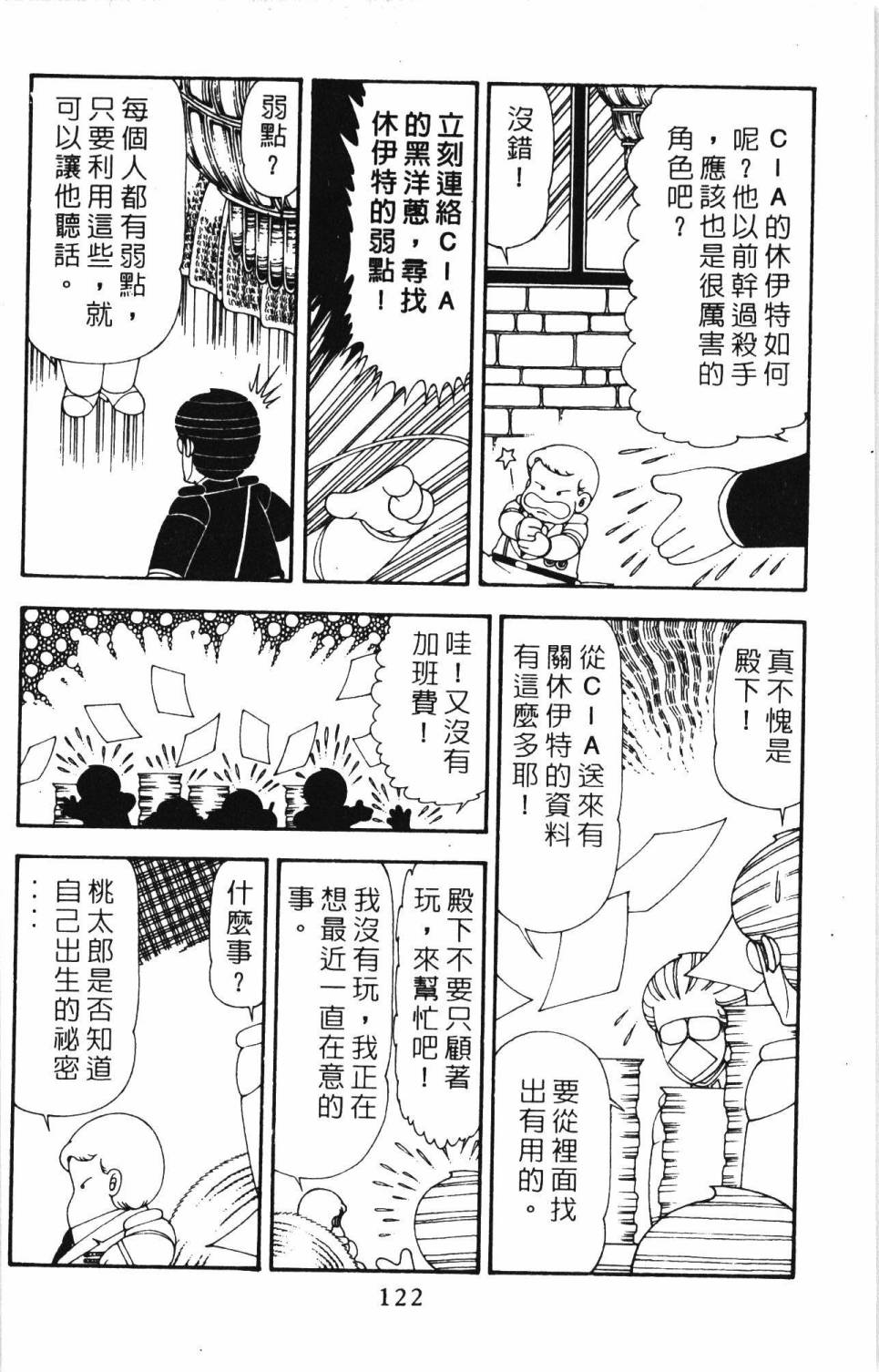 第128页