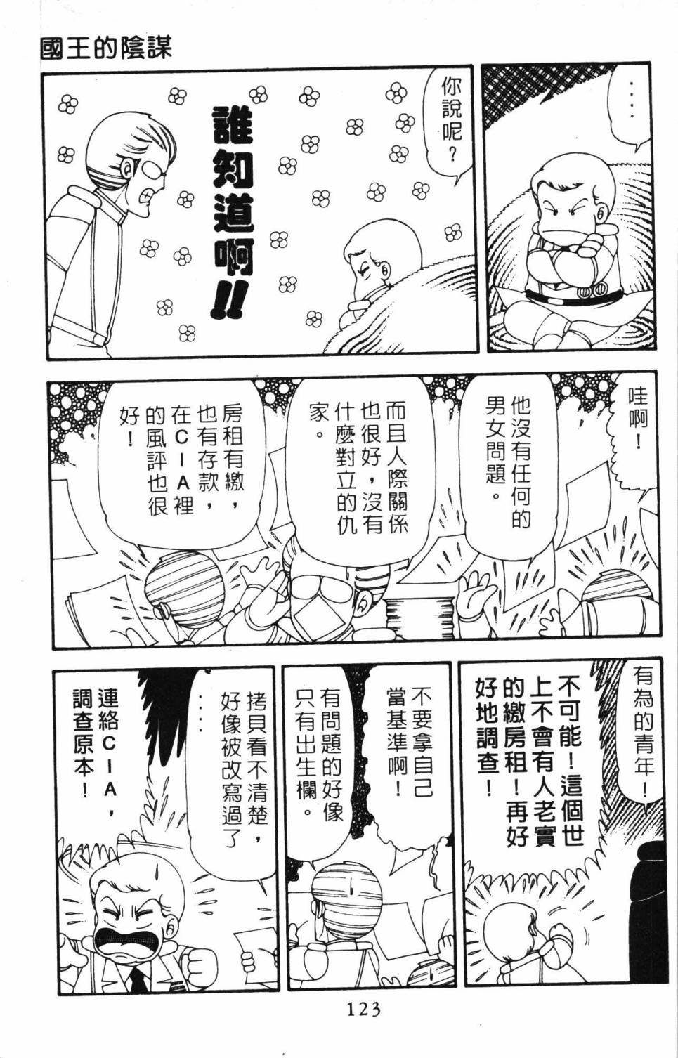 第129页