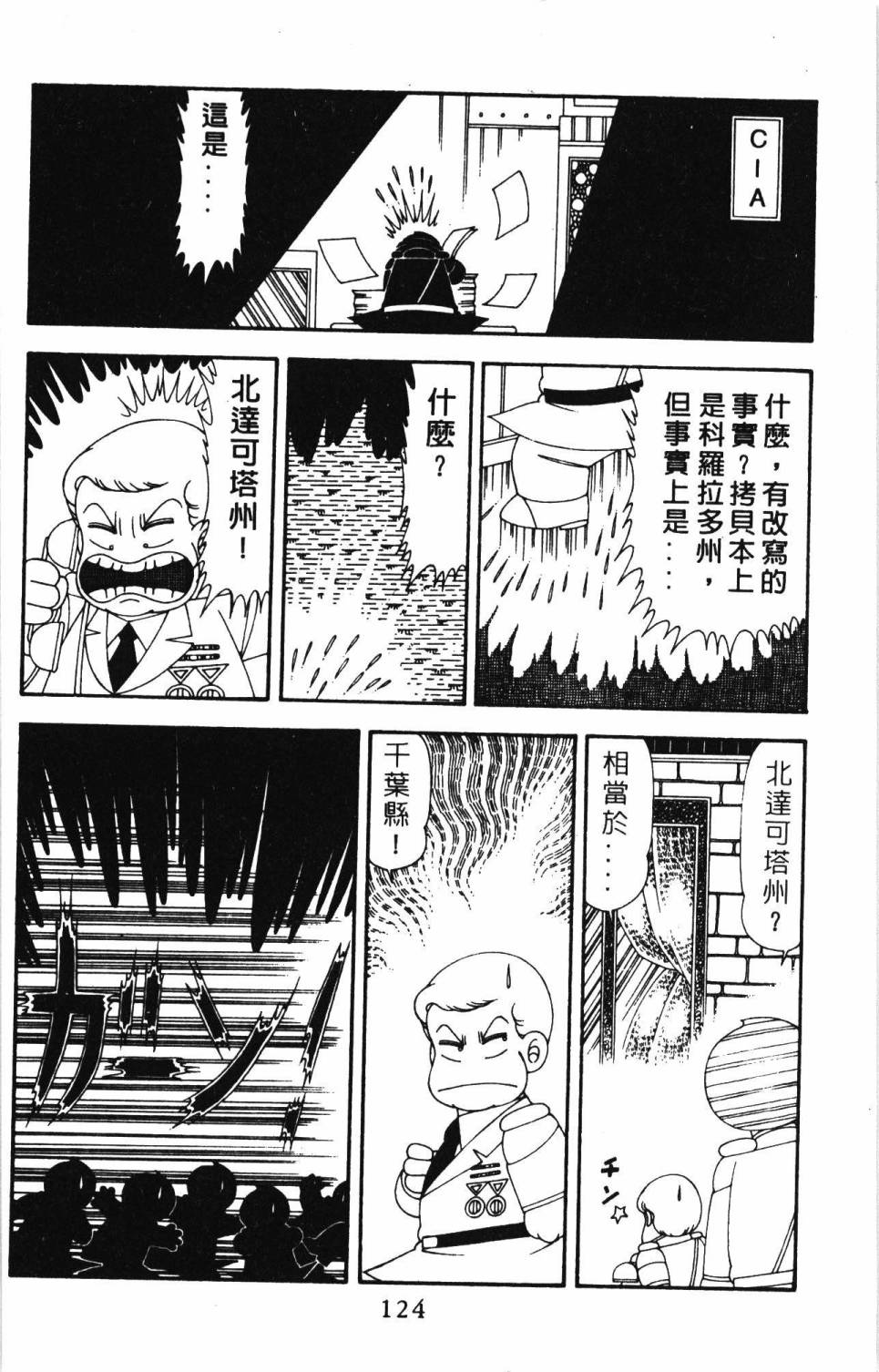第130页
