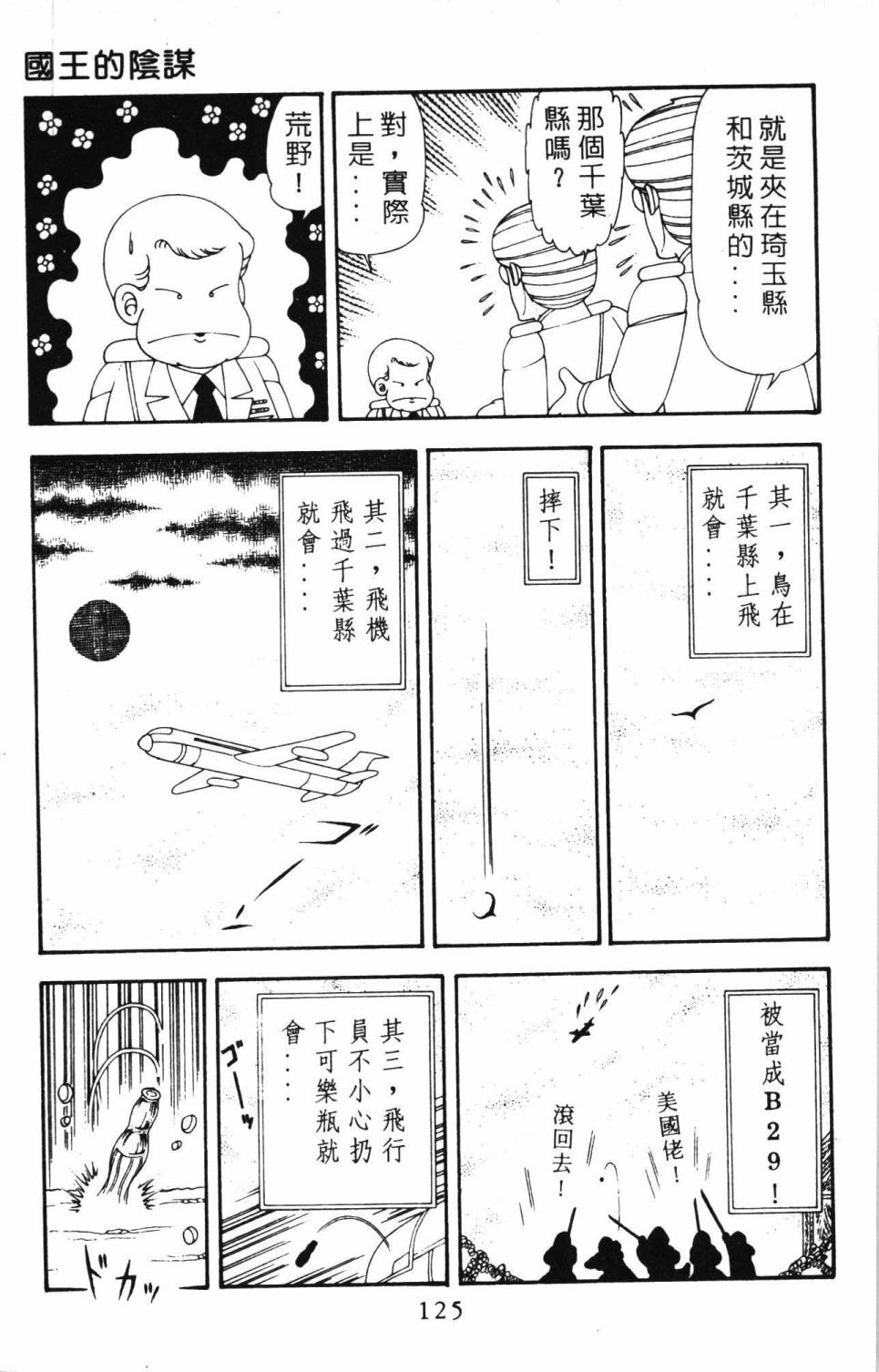 第131页