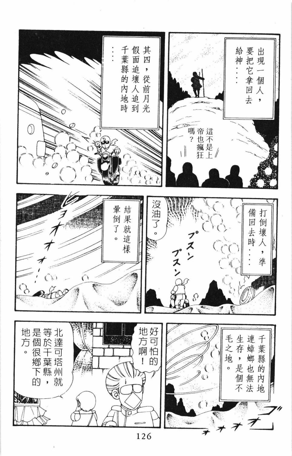 第132页