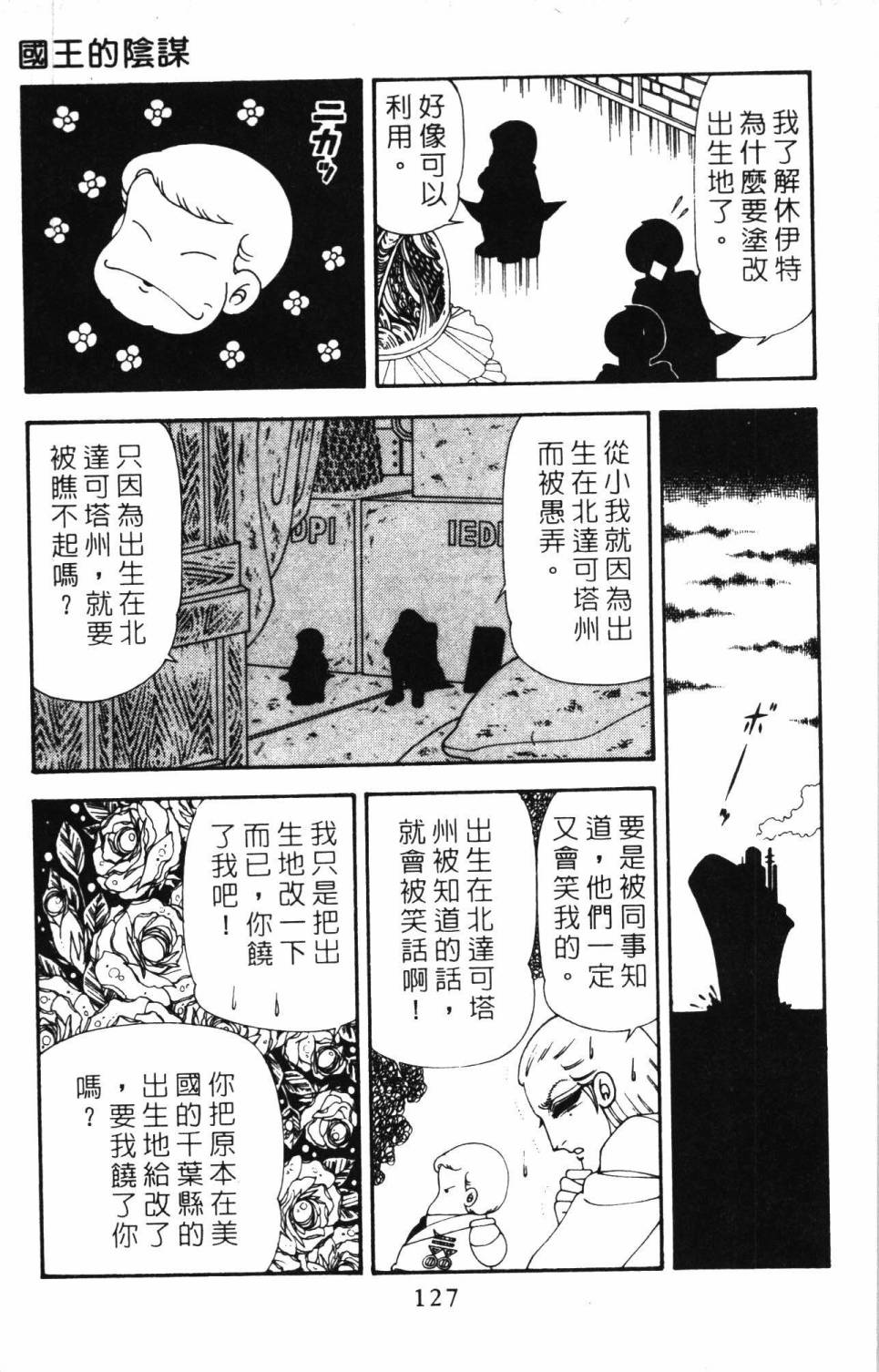 第133页