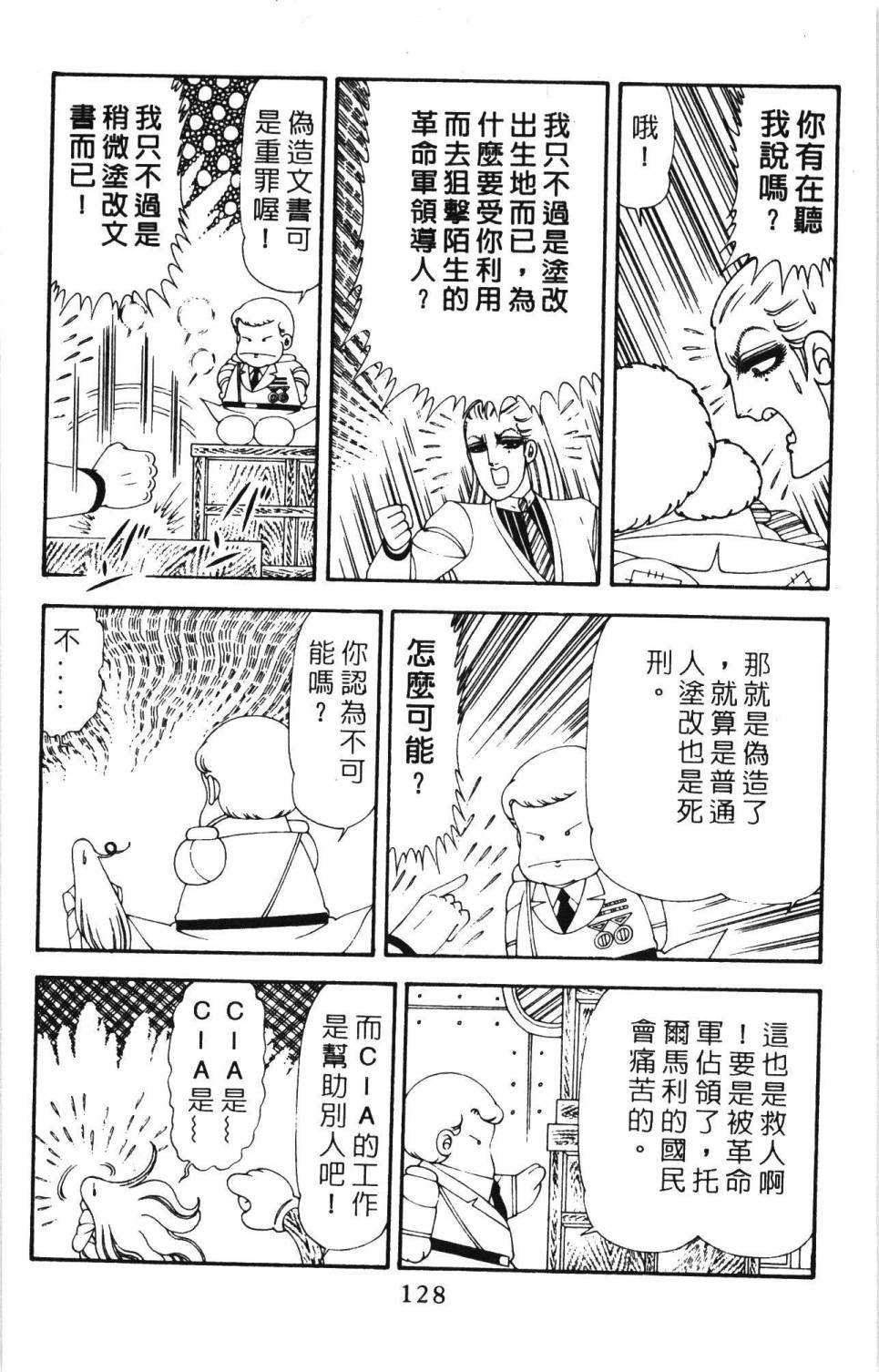 第134页