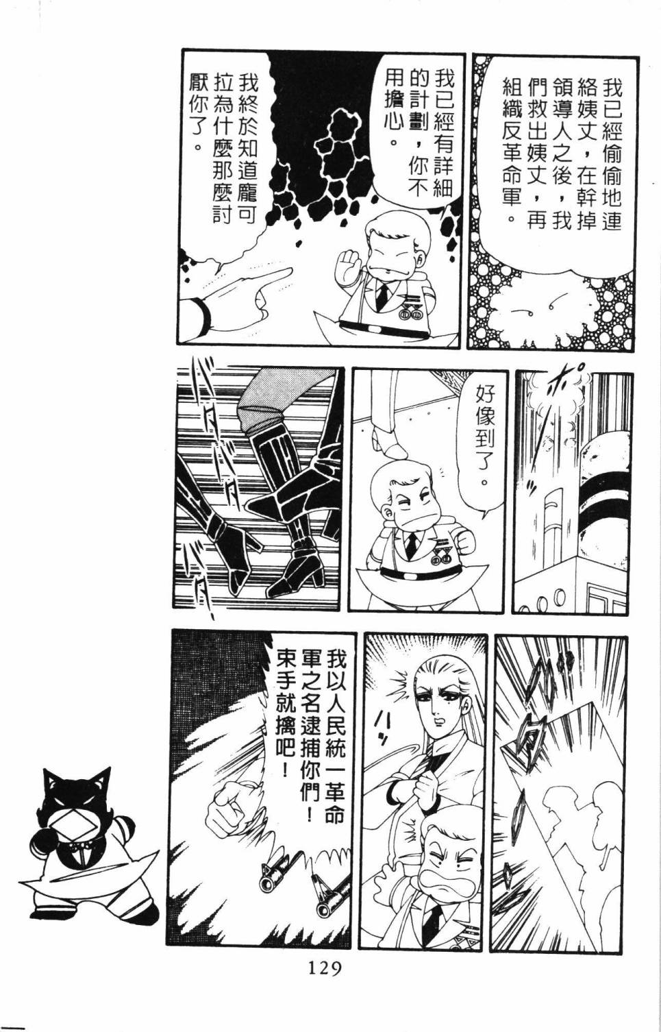 第135页