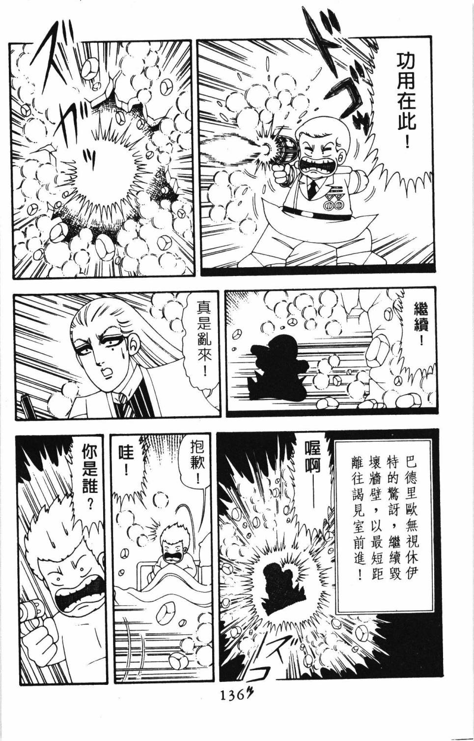 第142页