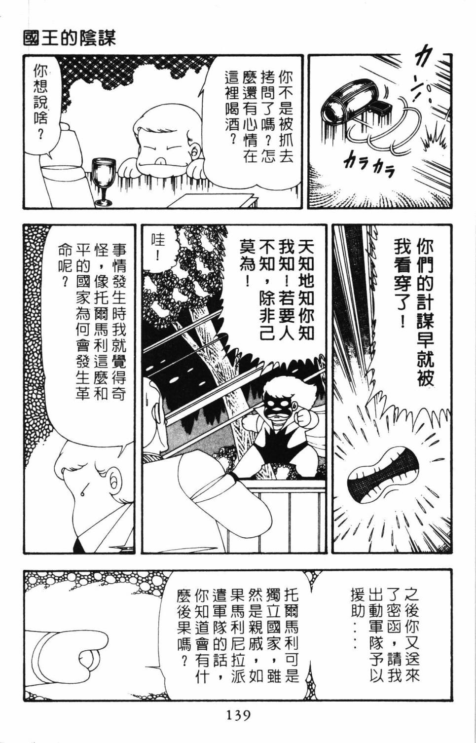第145页
