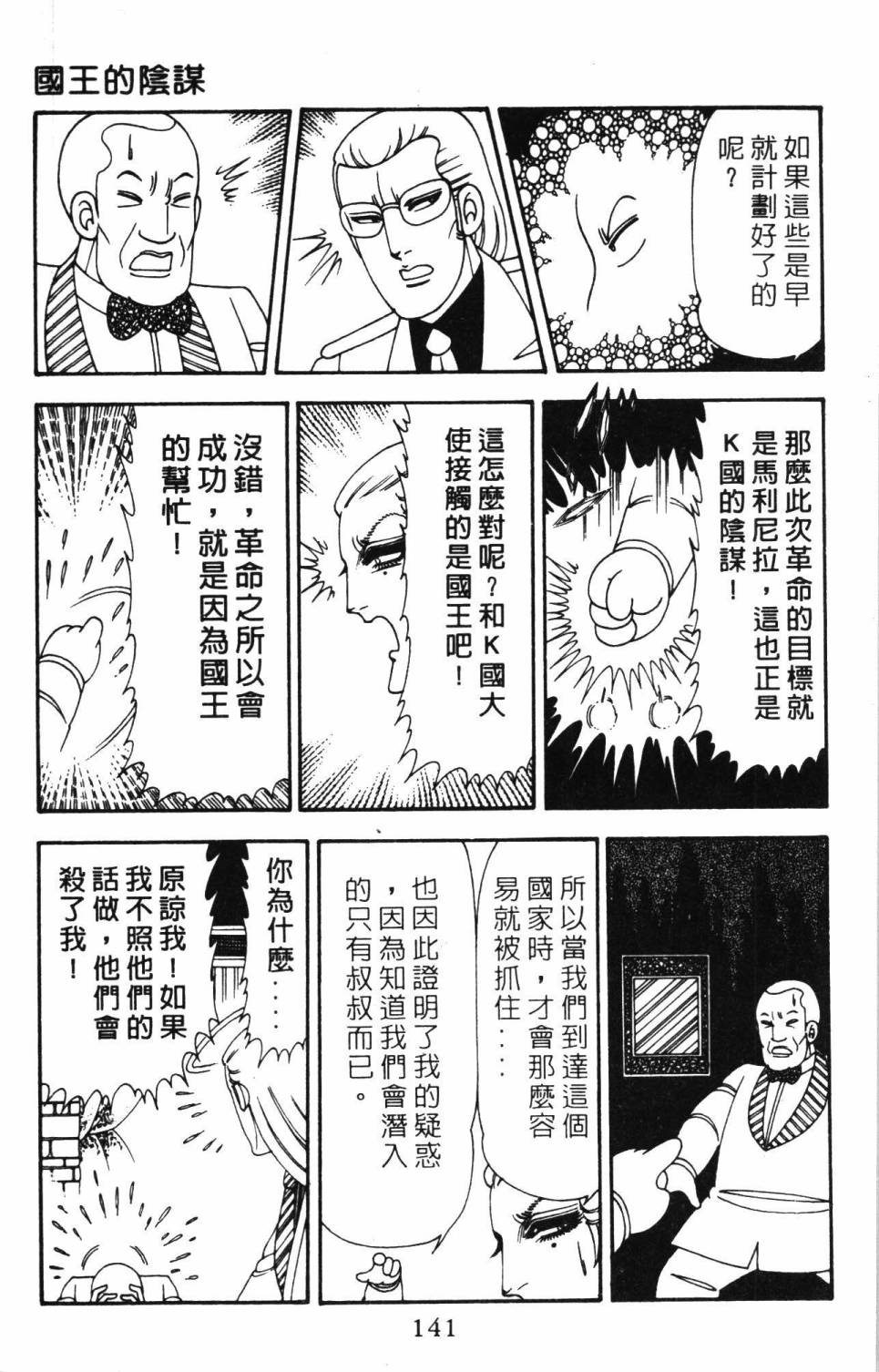 第147页