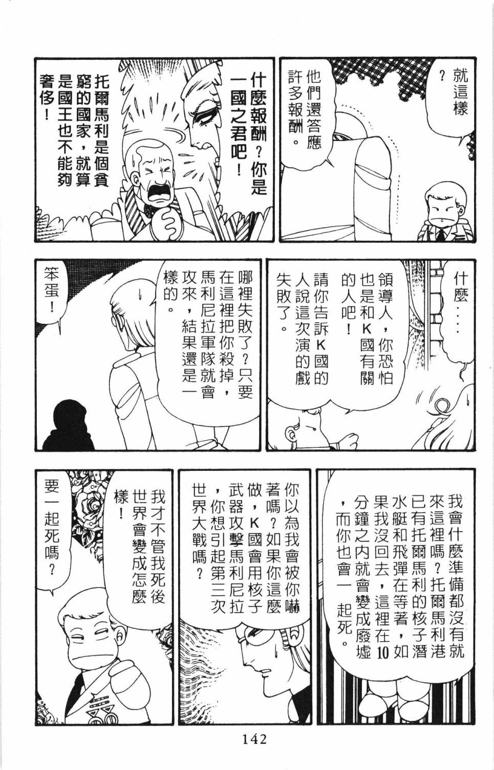 第148页