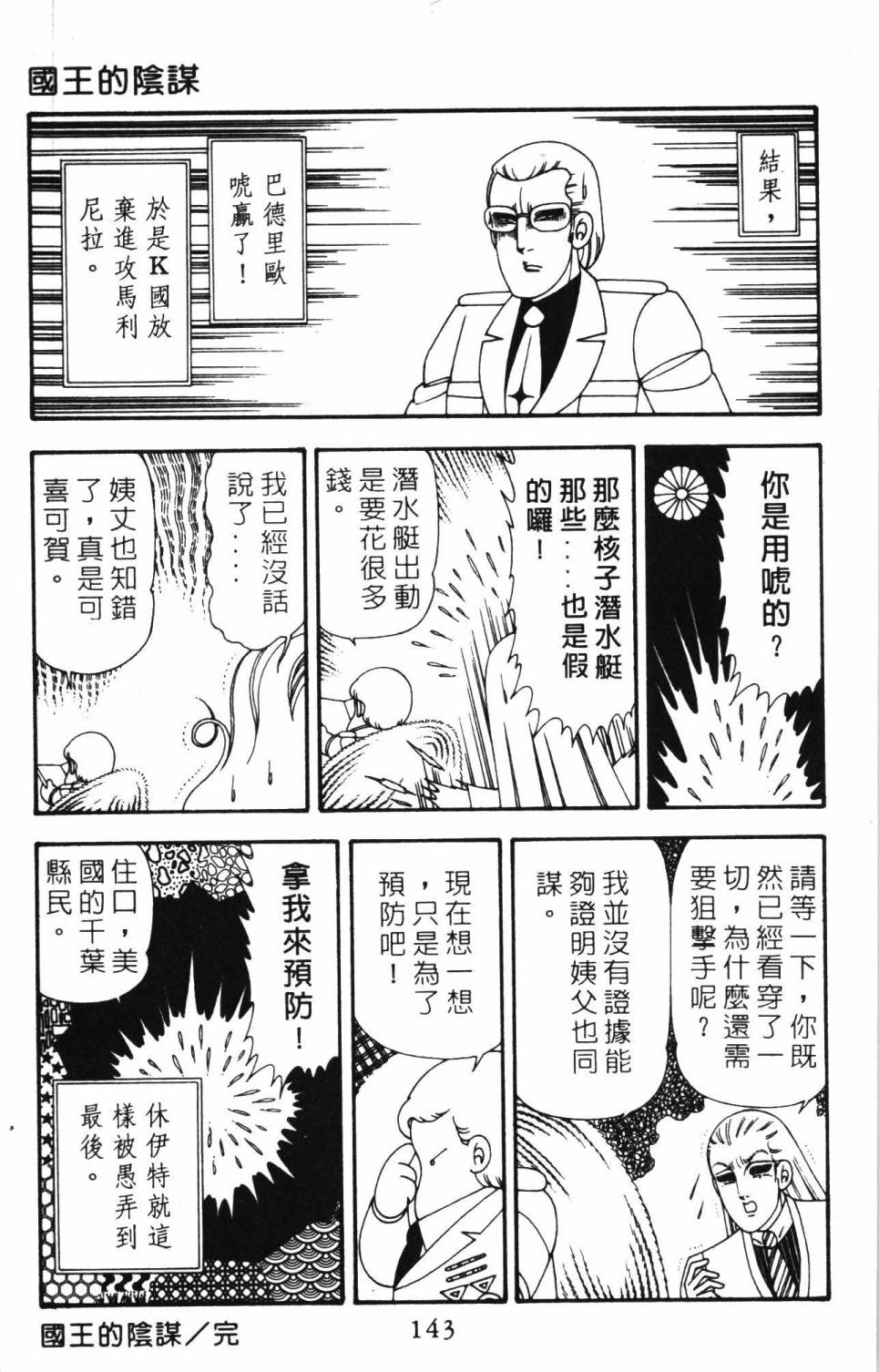 第149页