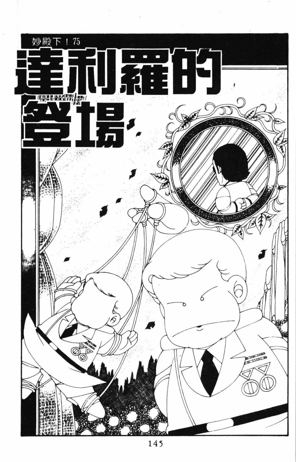 第151页
