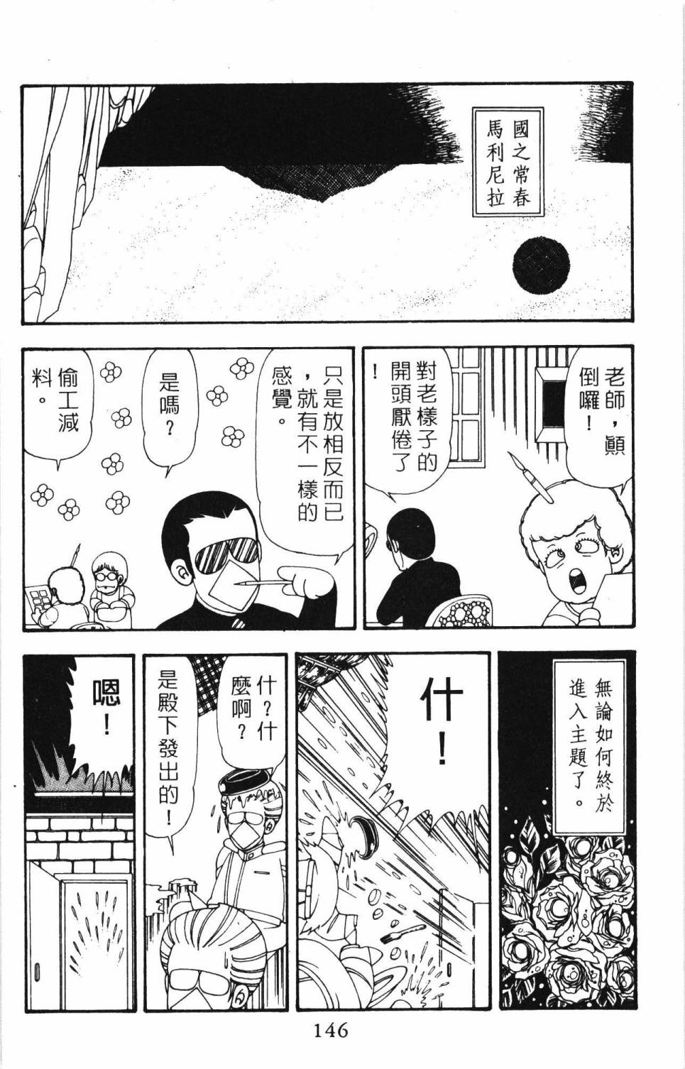 第152页