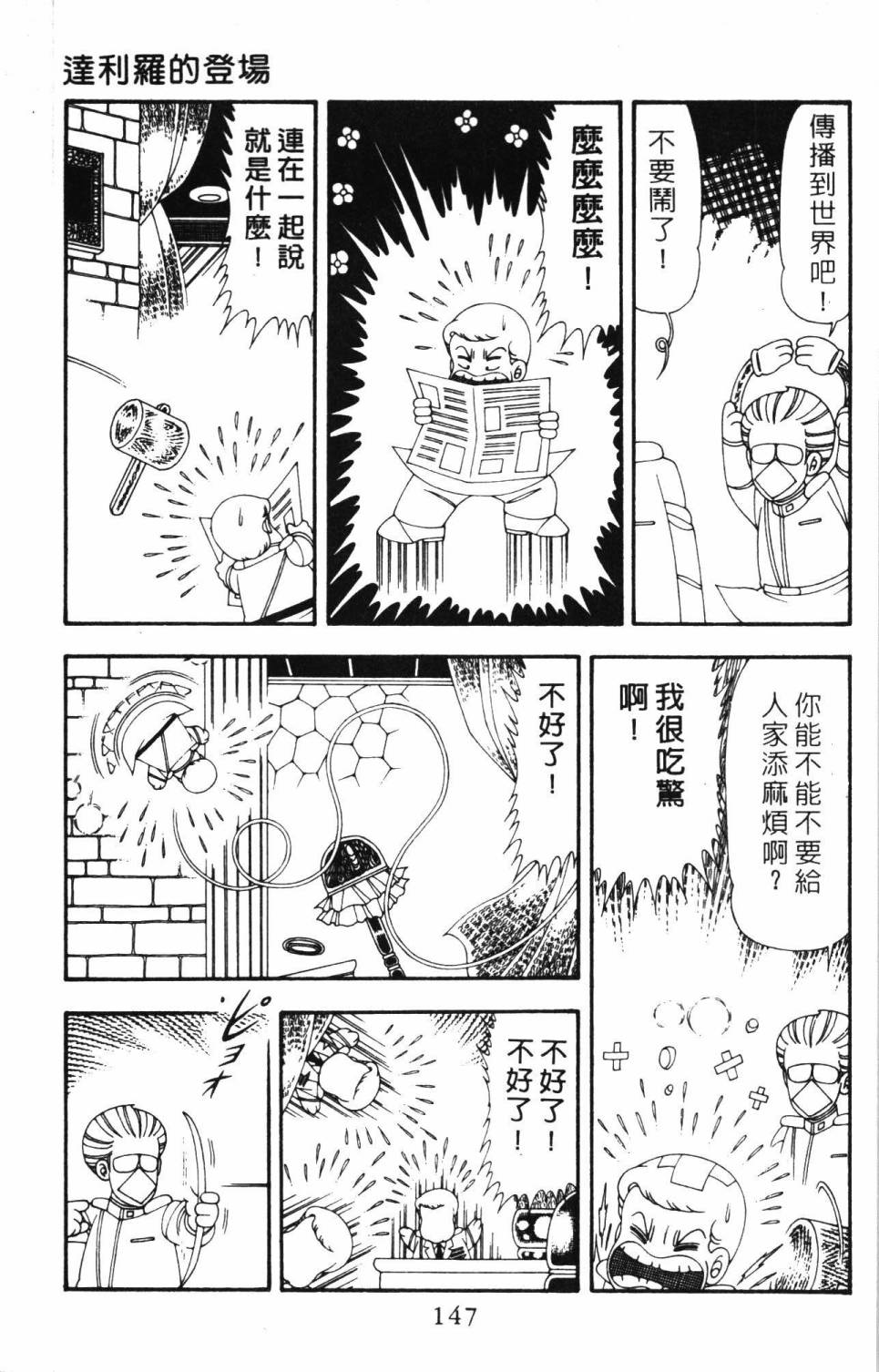 第153页