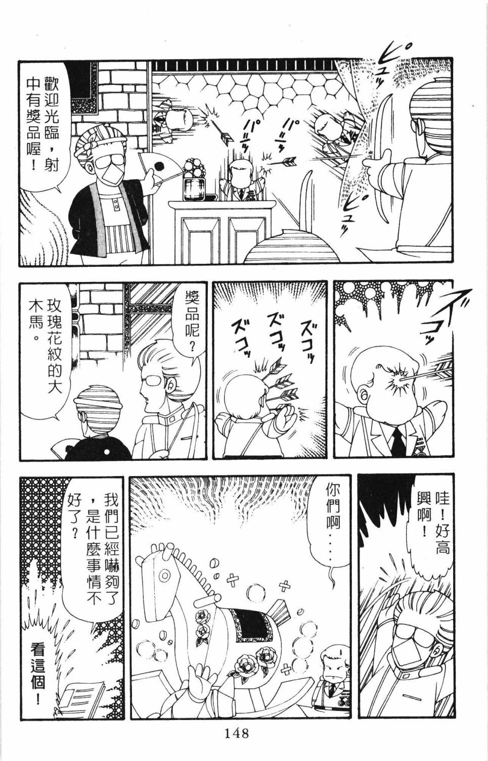 第154页