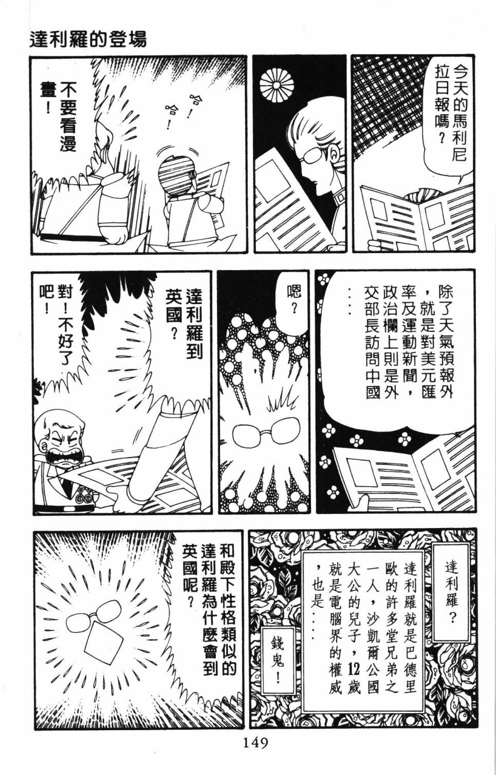 第155页