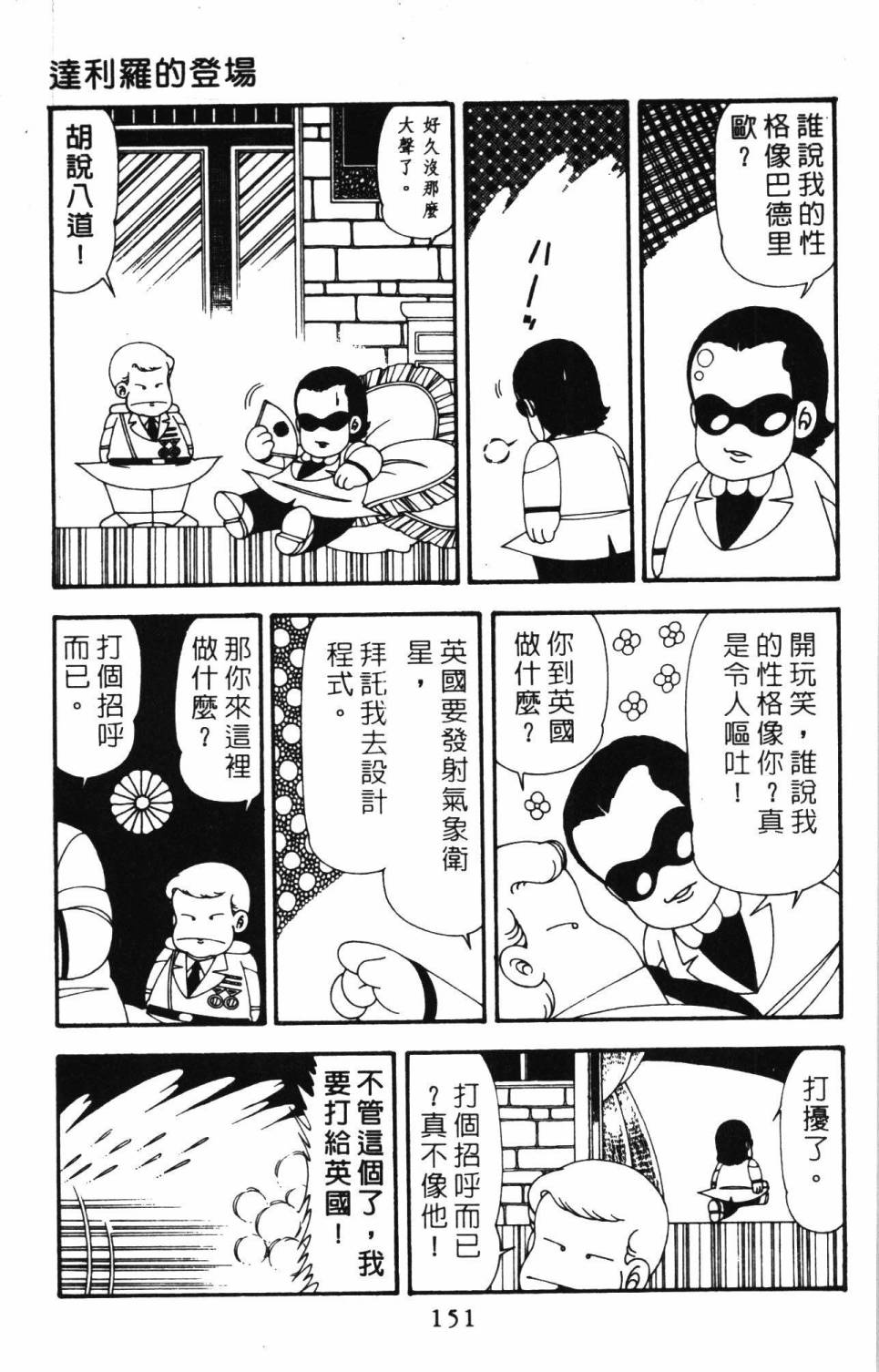 第157页