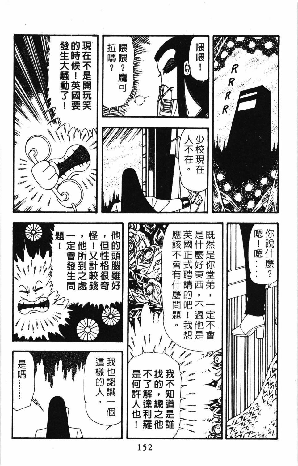 第158页
