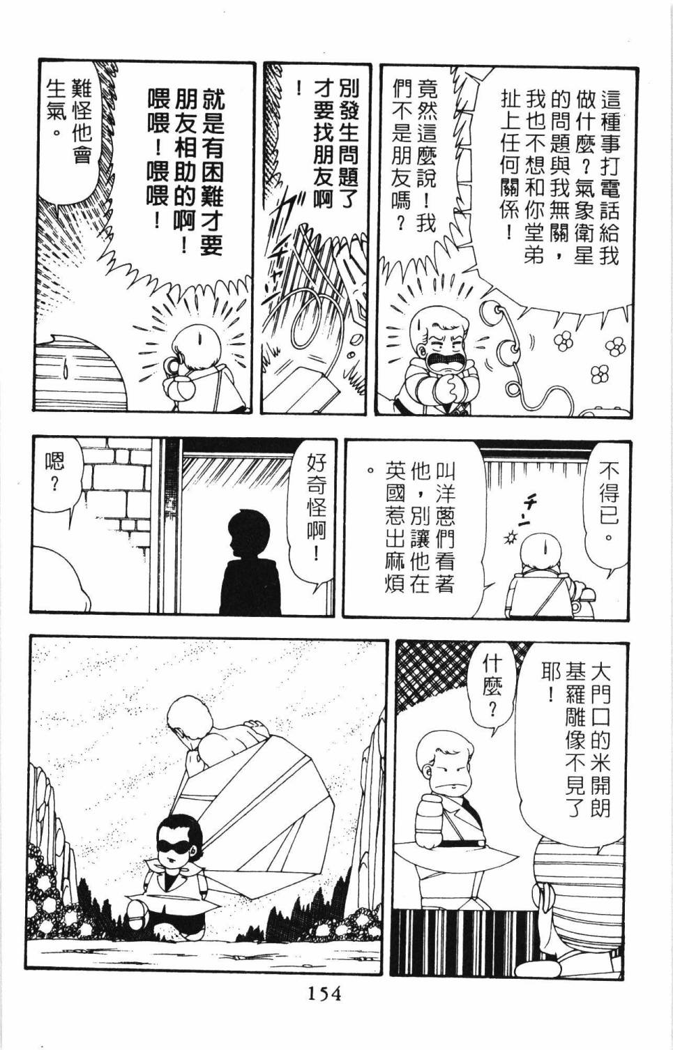 第160页