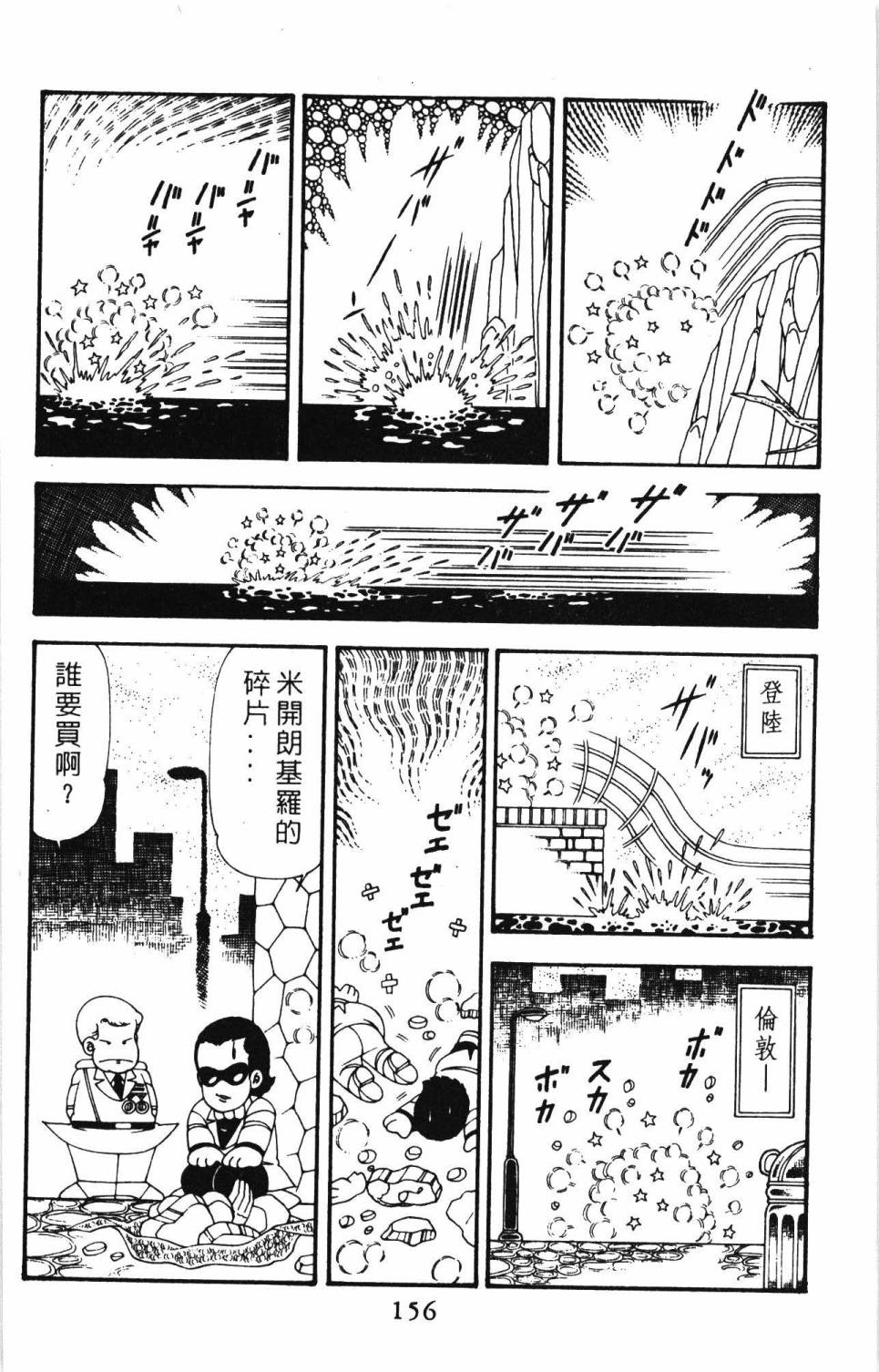 第162页