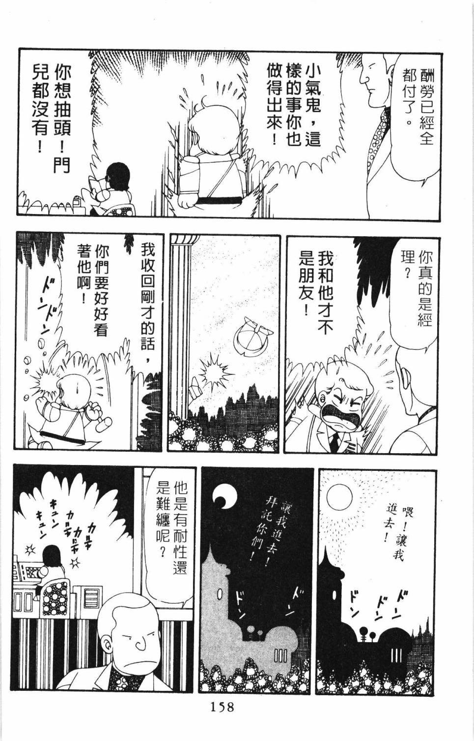 第164页