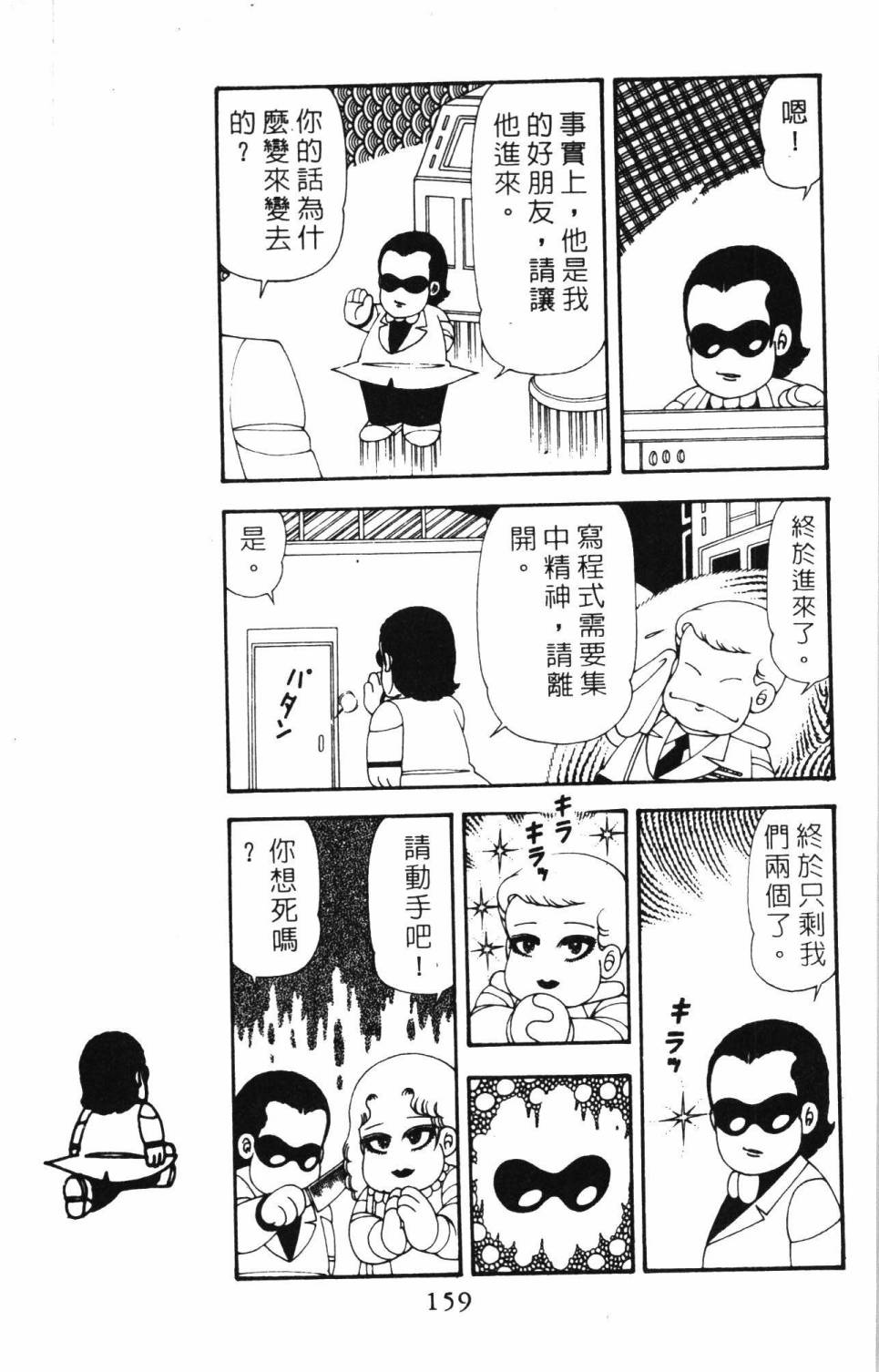 第165页