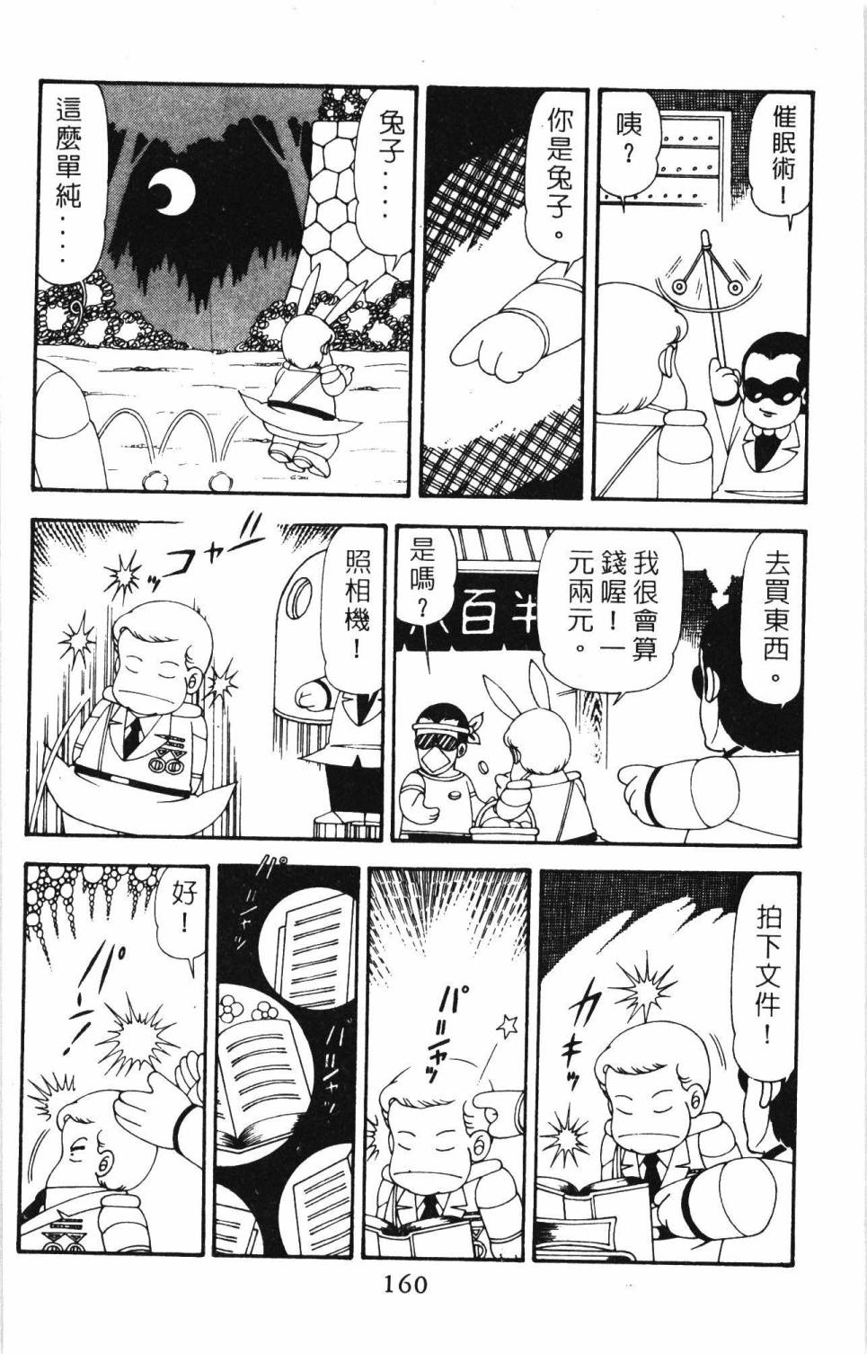 第166页