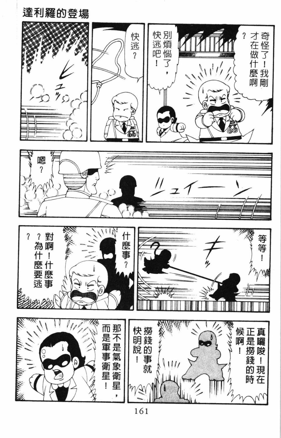 第167页