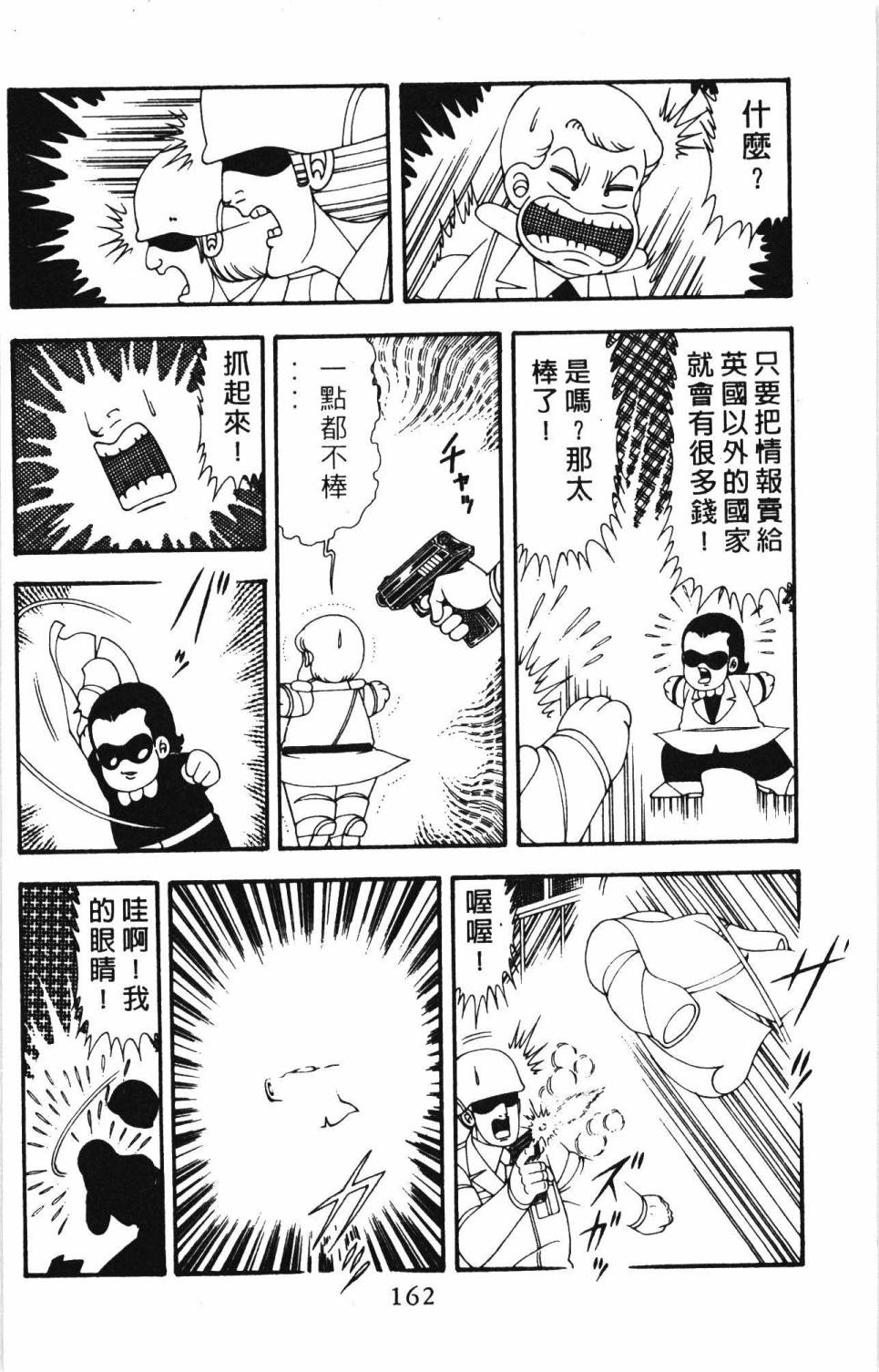 第168页