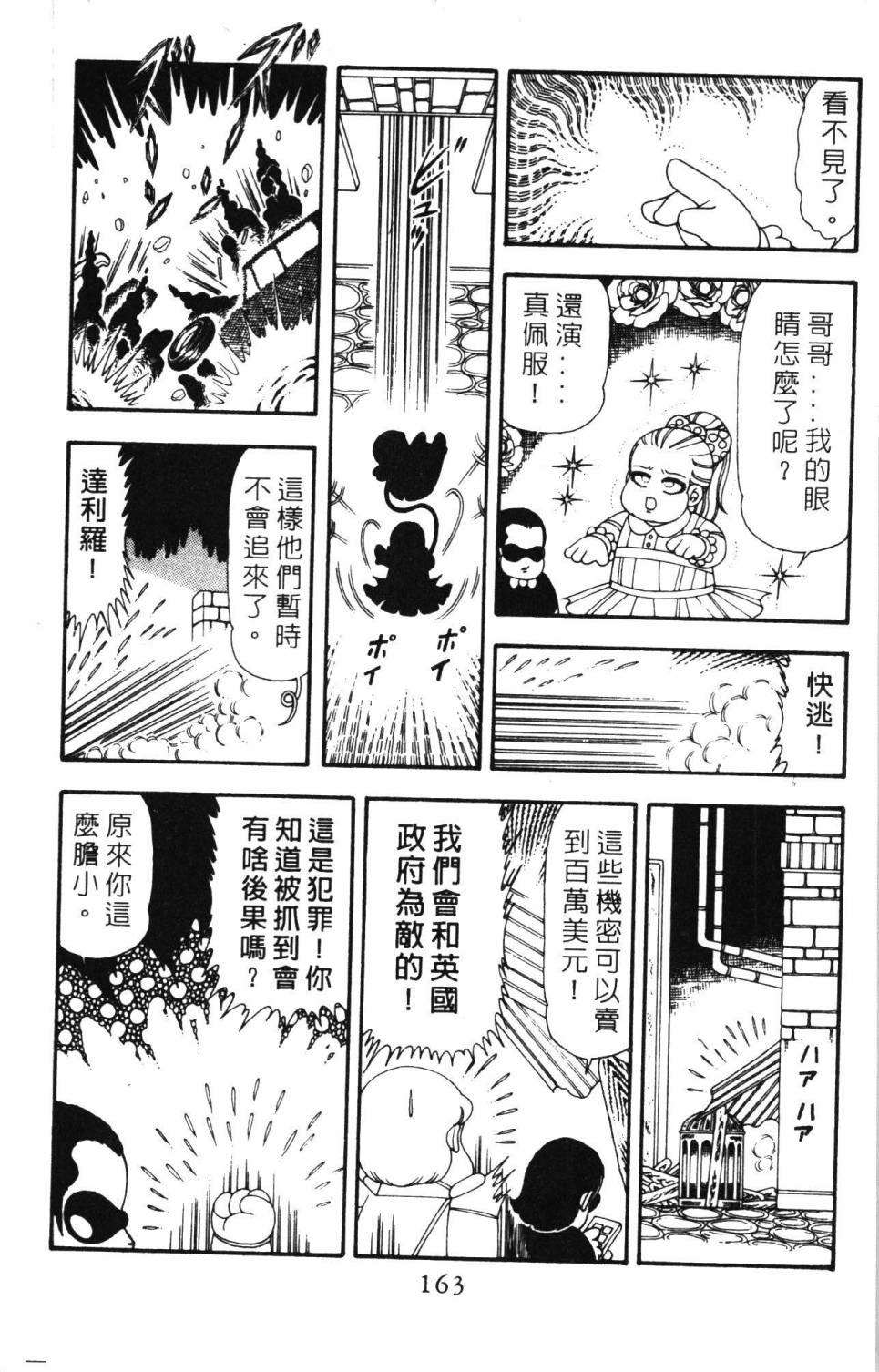 第169页