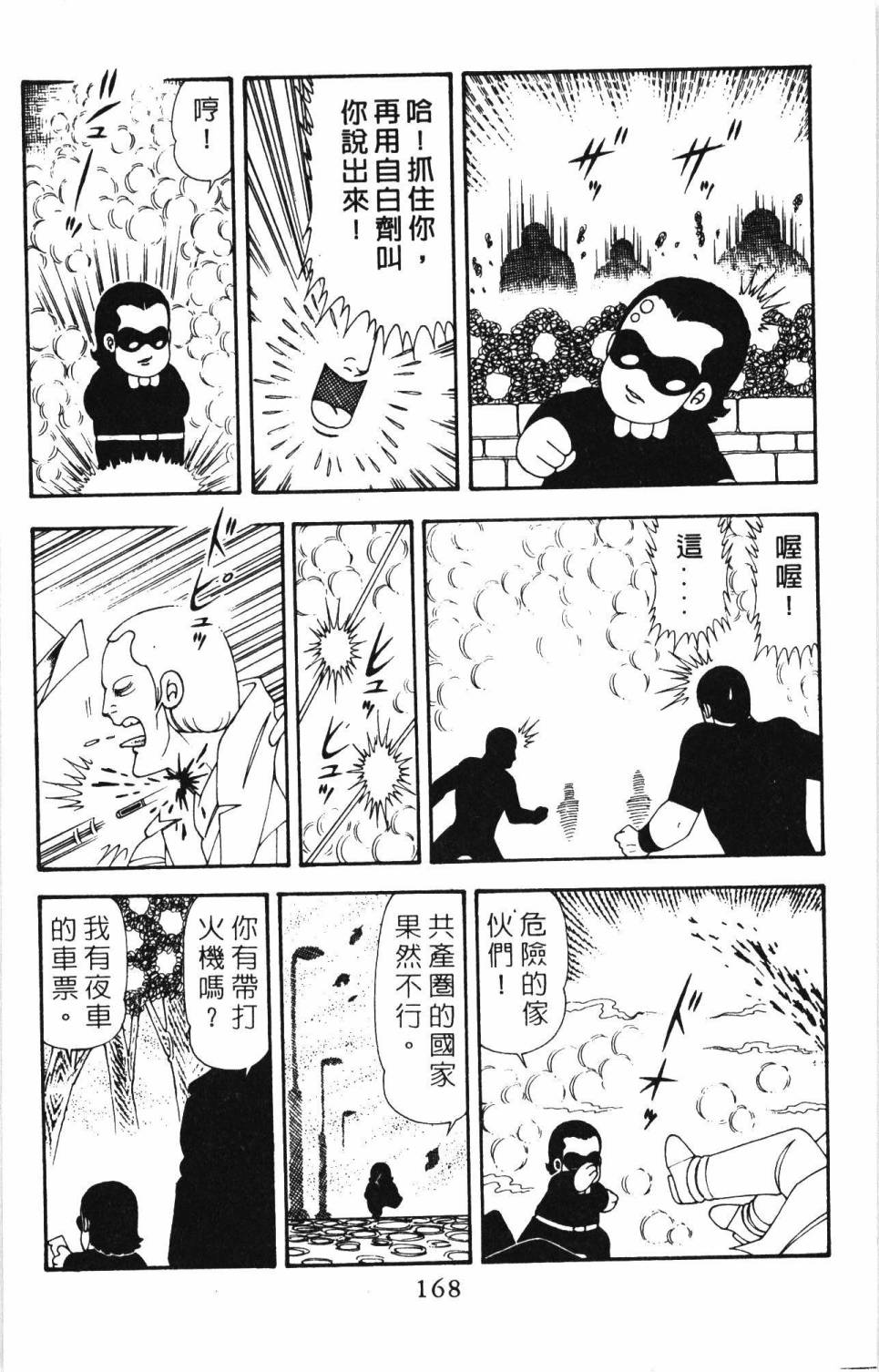 第174页