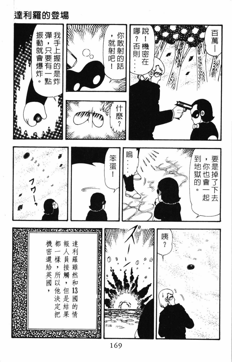 第175页