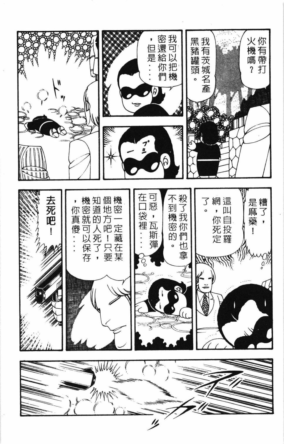 第176页