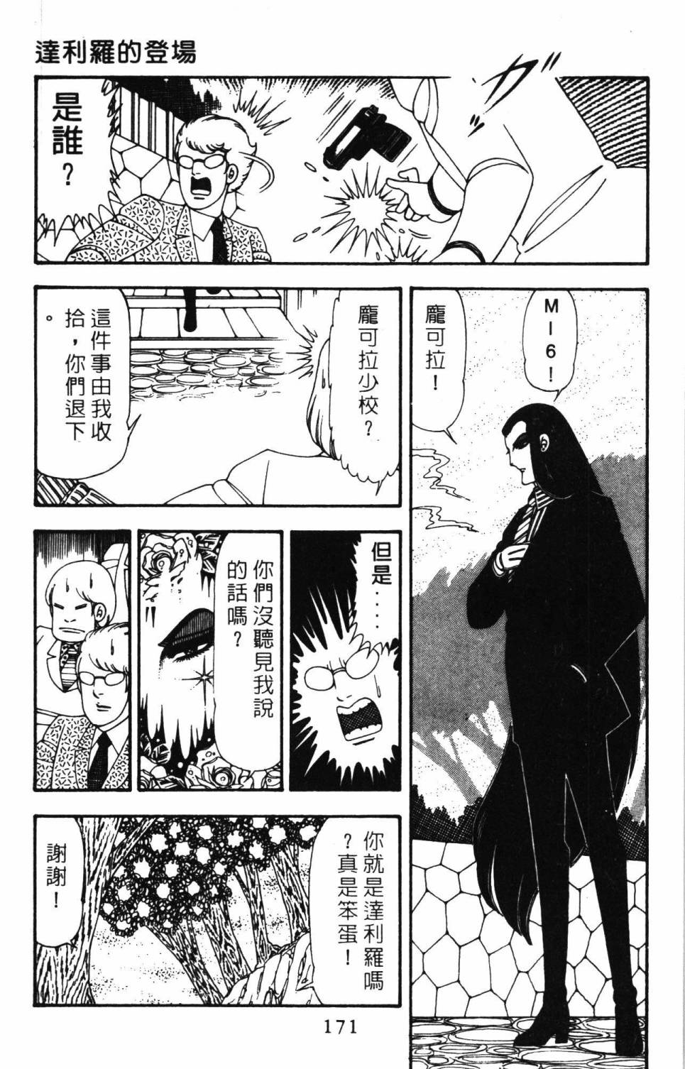 第177页