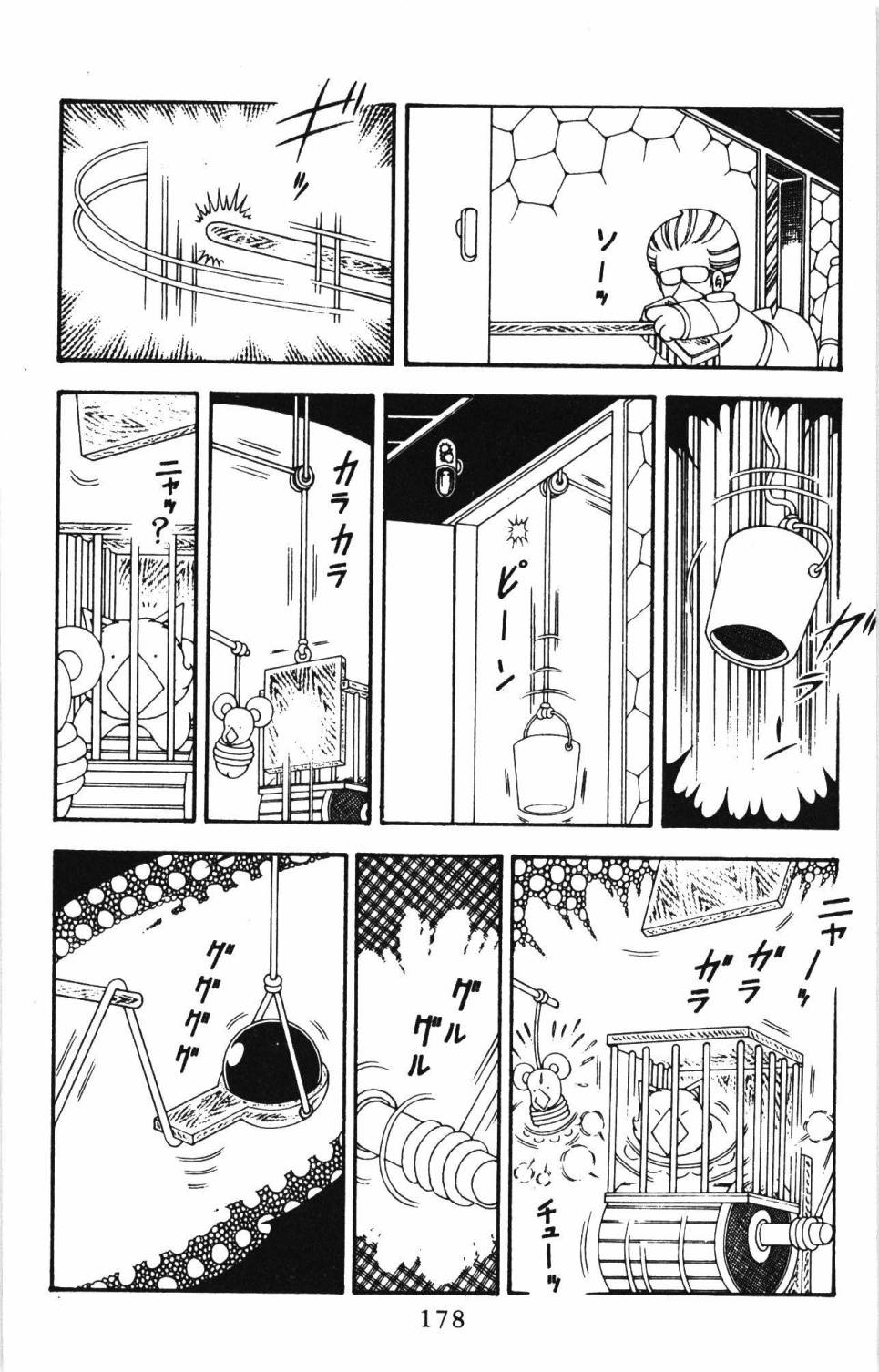 第184页