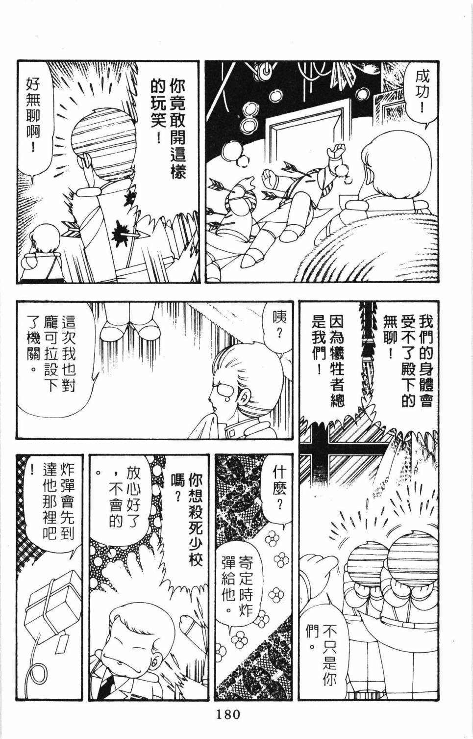 第186页