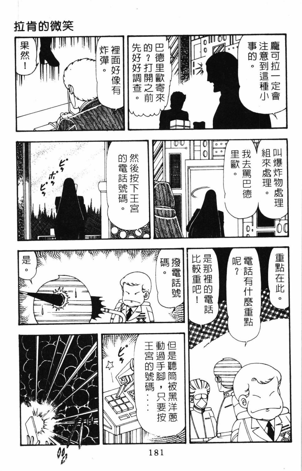 第187页