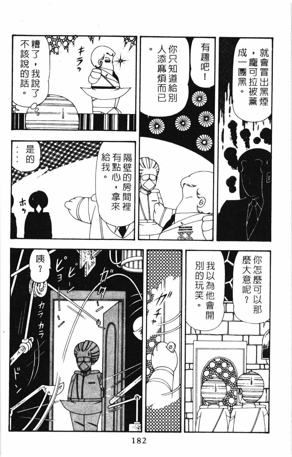 第188页