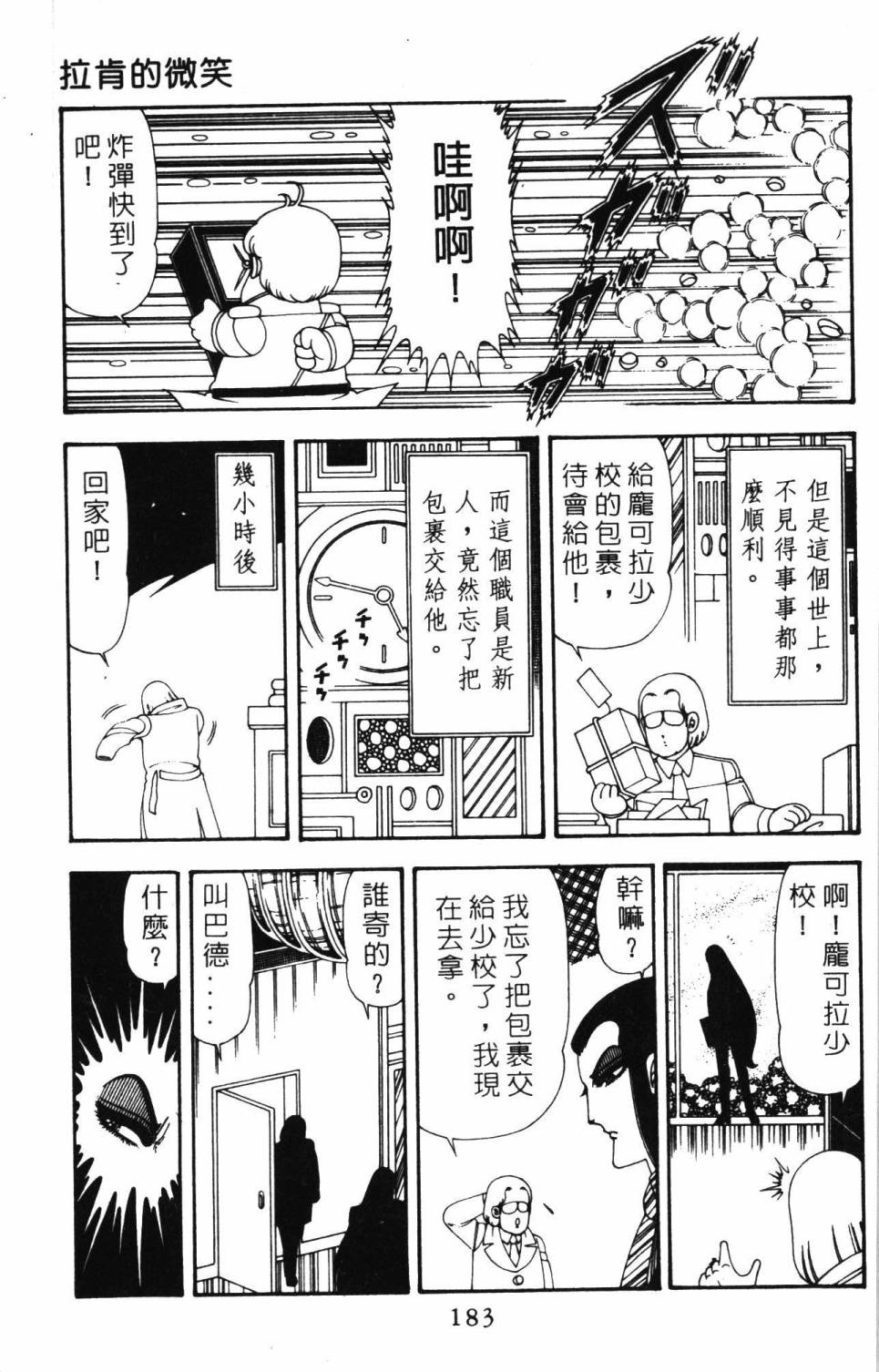 第189页