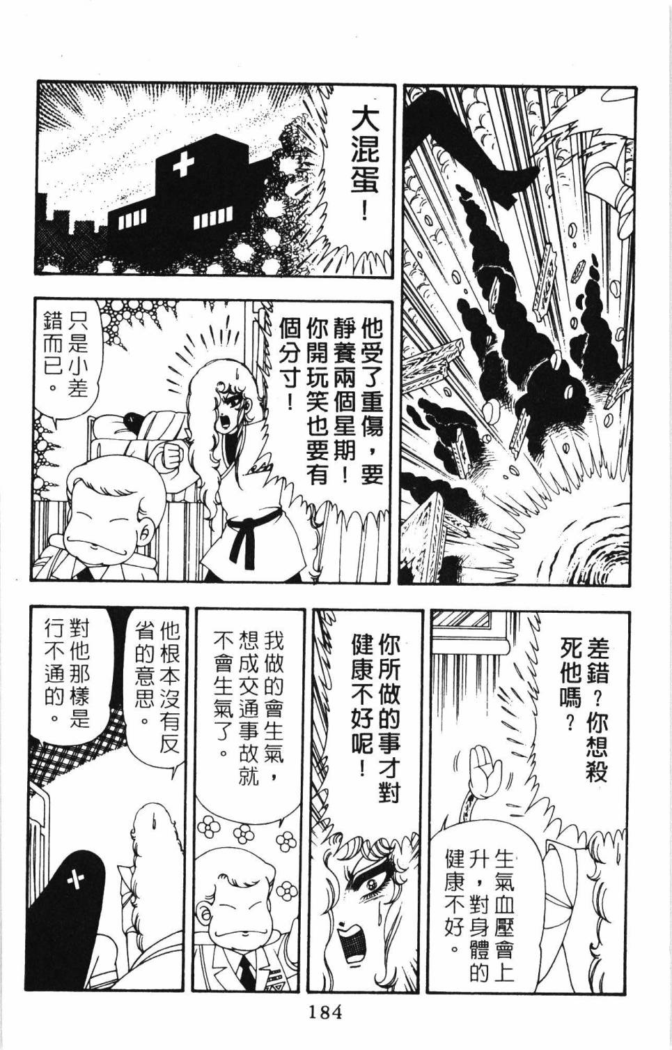 第190页