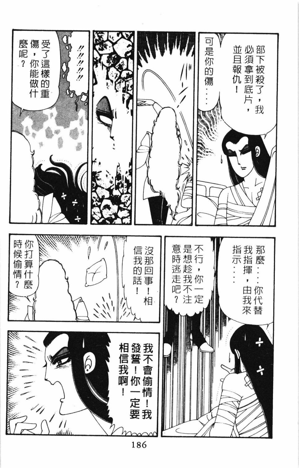 第192页