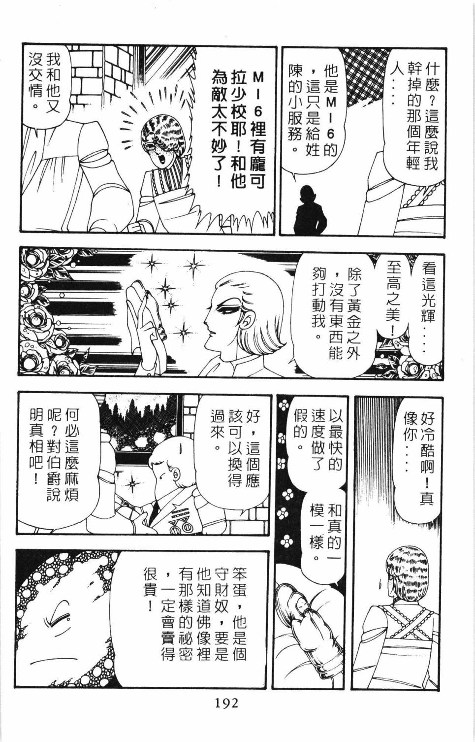 第198页