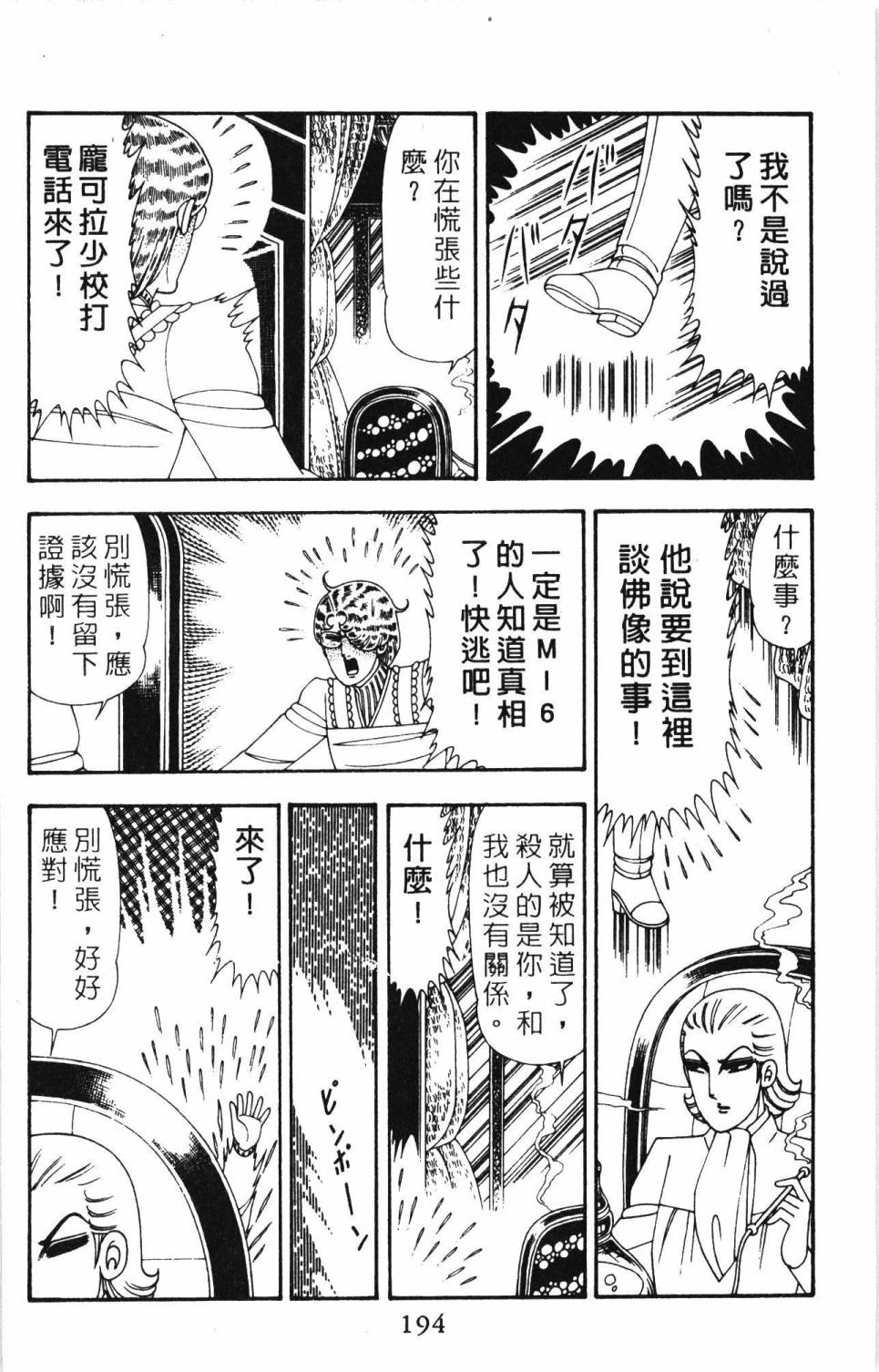 第200页