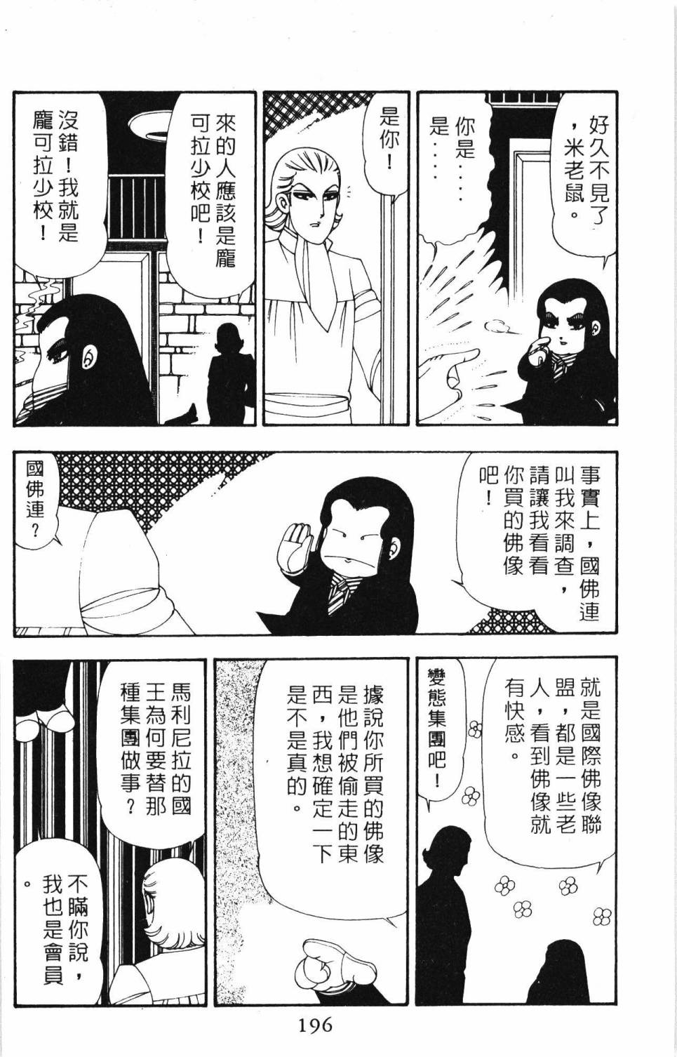 第202页