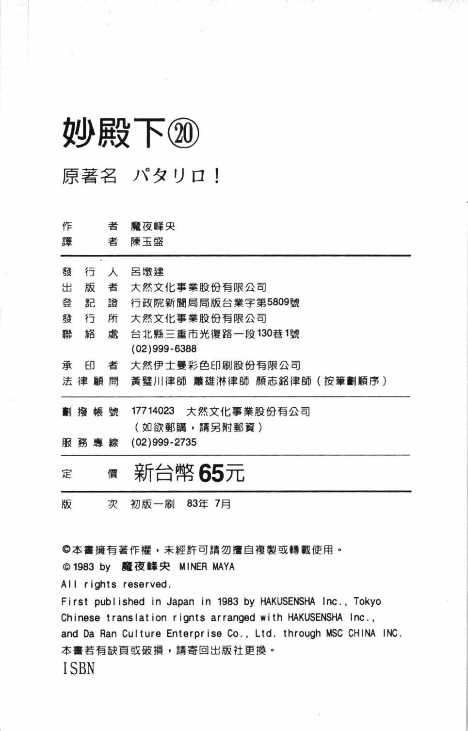 第213页