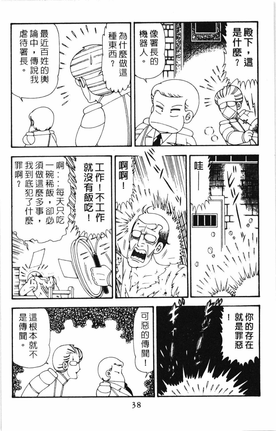 第44页