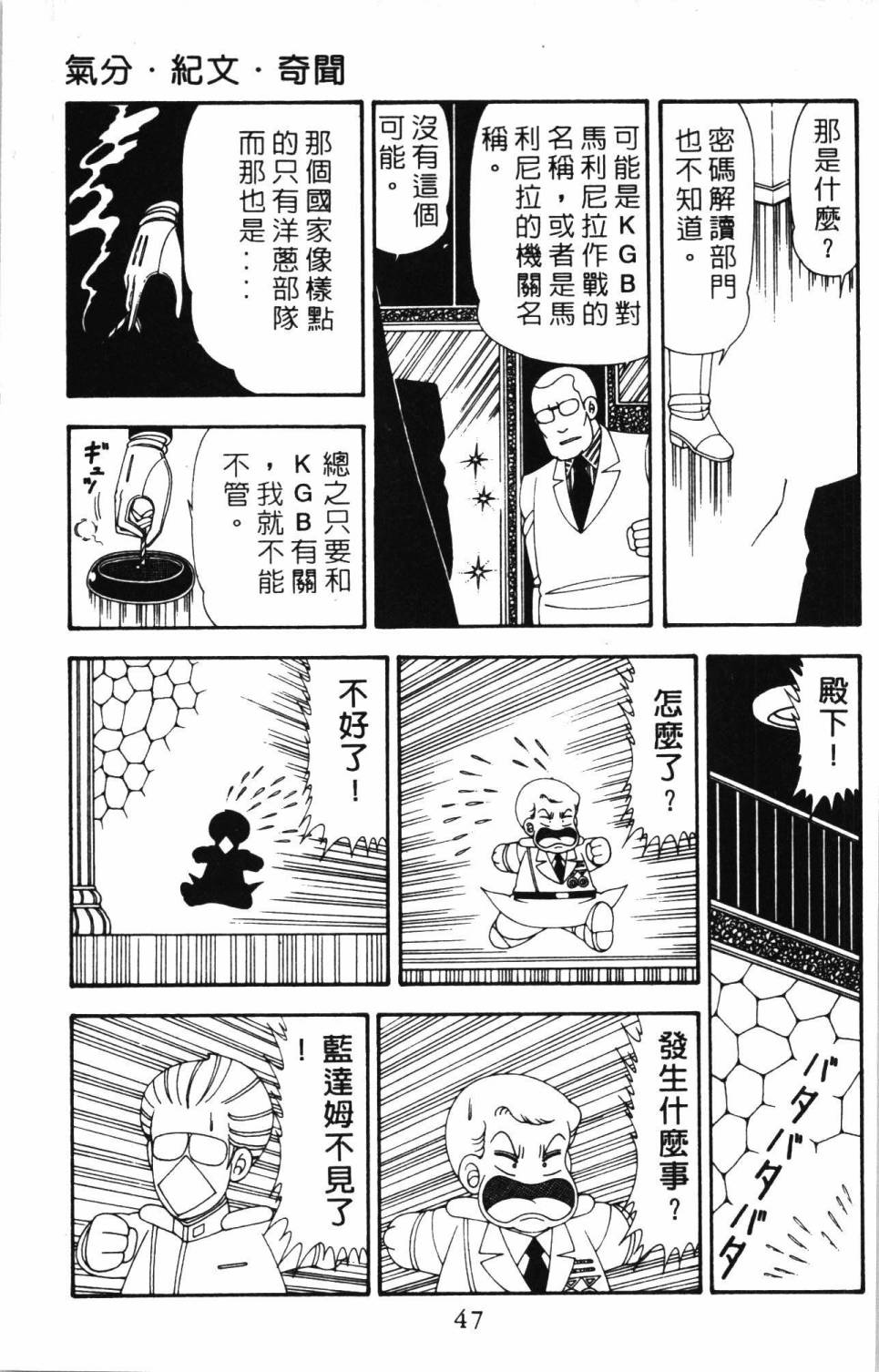 第53页