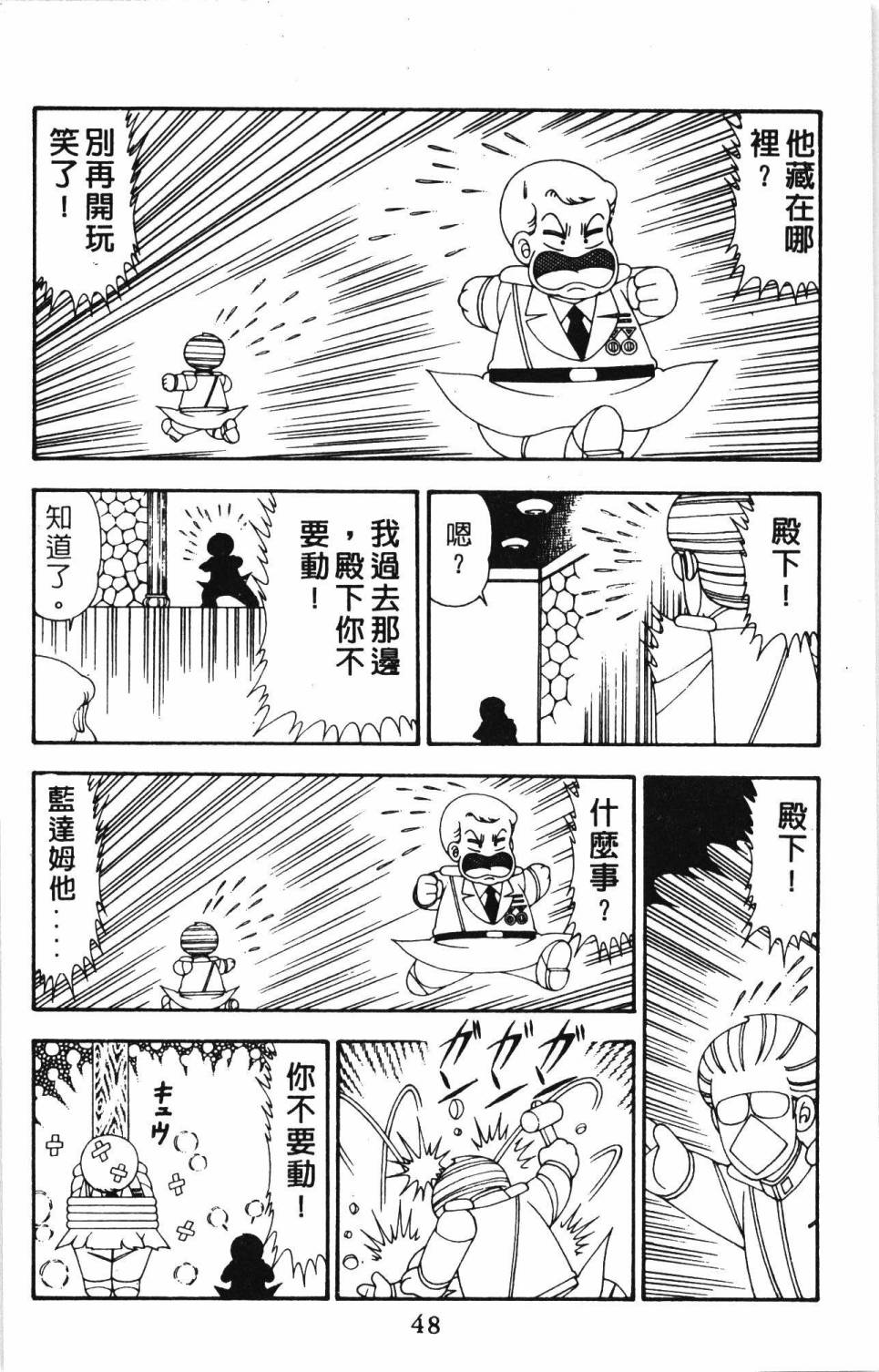 第54页