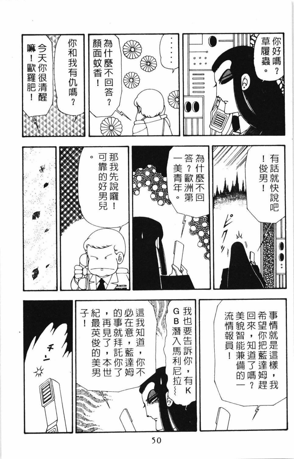 第56页